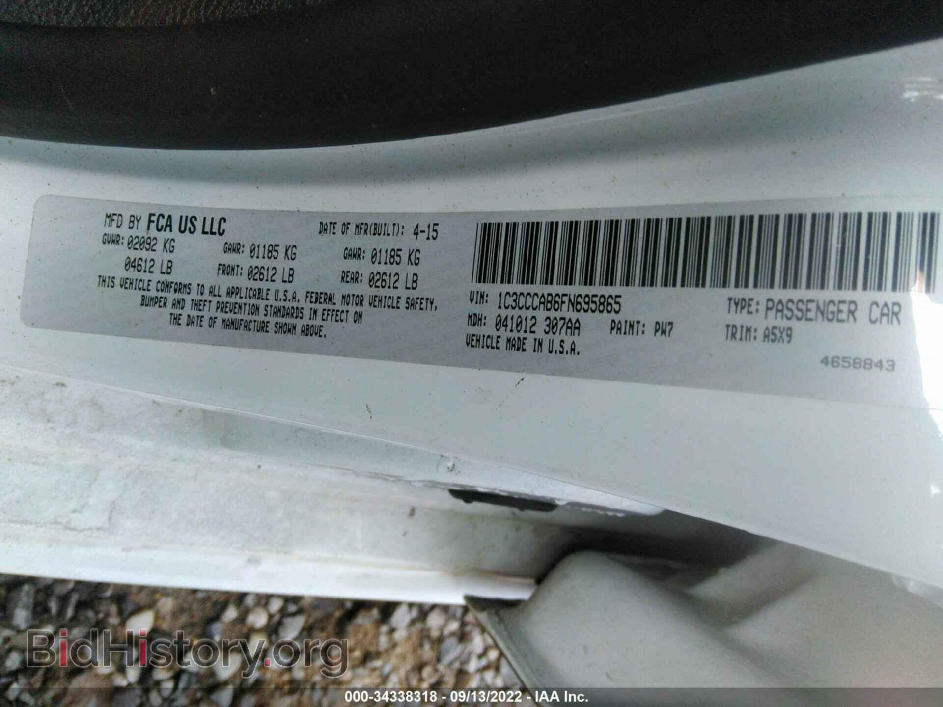 2015 CHRYSLER 200 - VIN: 1C3CCCAB6FN695865 - Фото 9