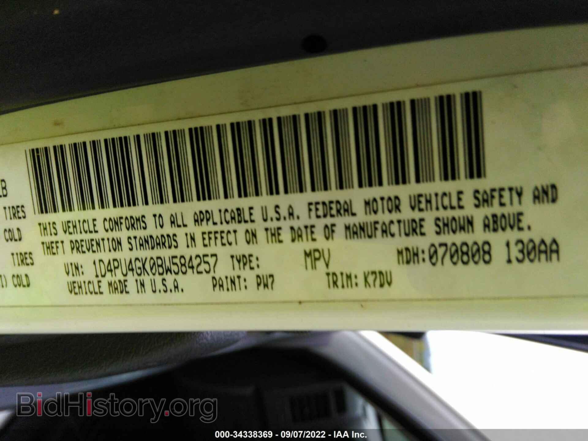 2011 DODGE NITRO - VIN: 1D4PU4GK0BW584257 - Фото 9