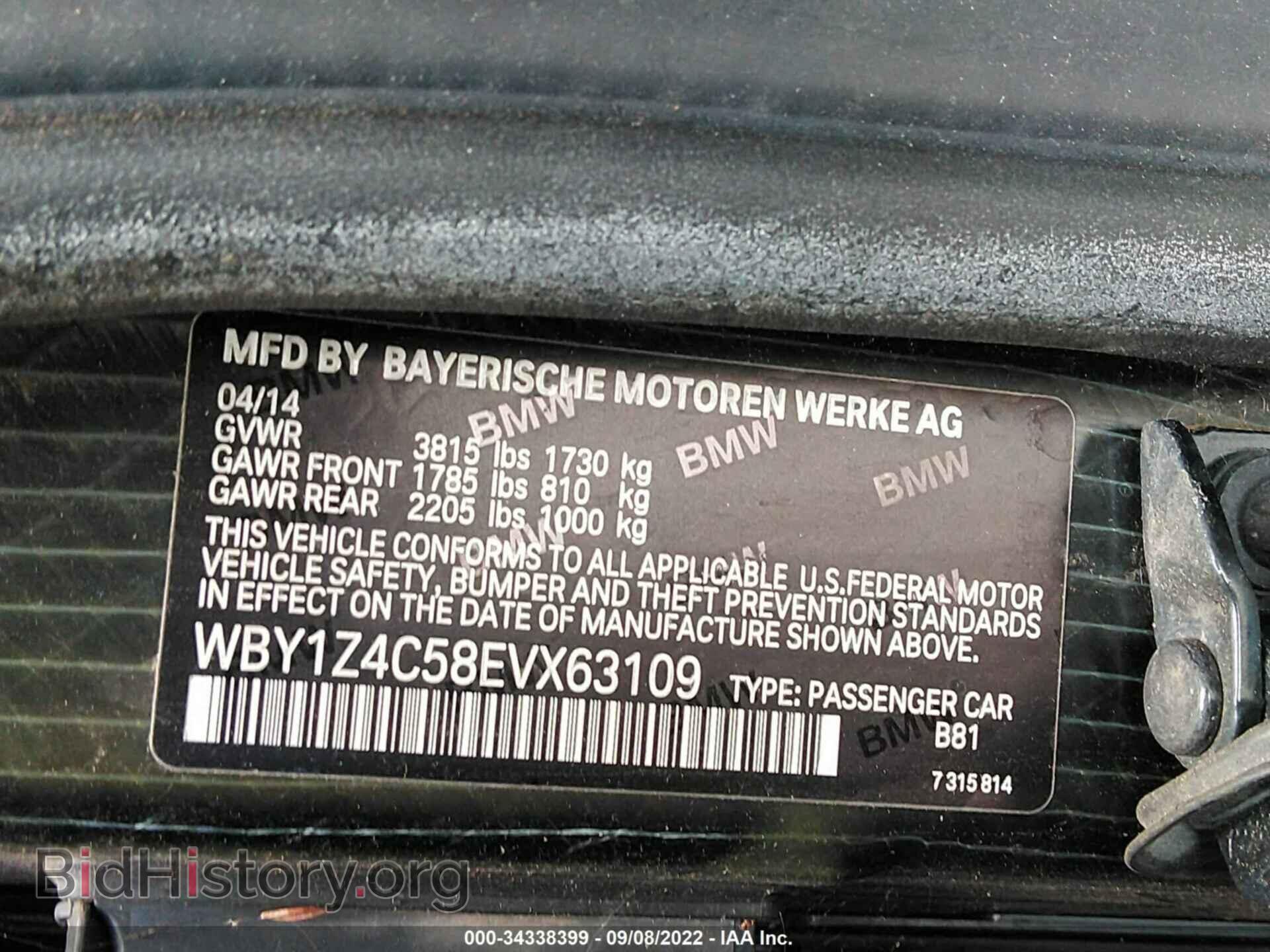 2014 BMW I3 - VIN: WBY1Z4C58EVX63109 - Фото 9
