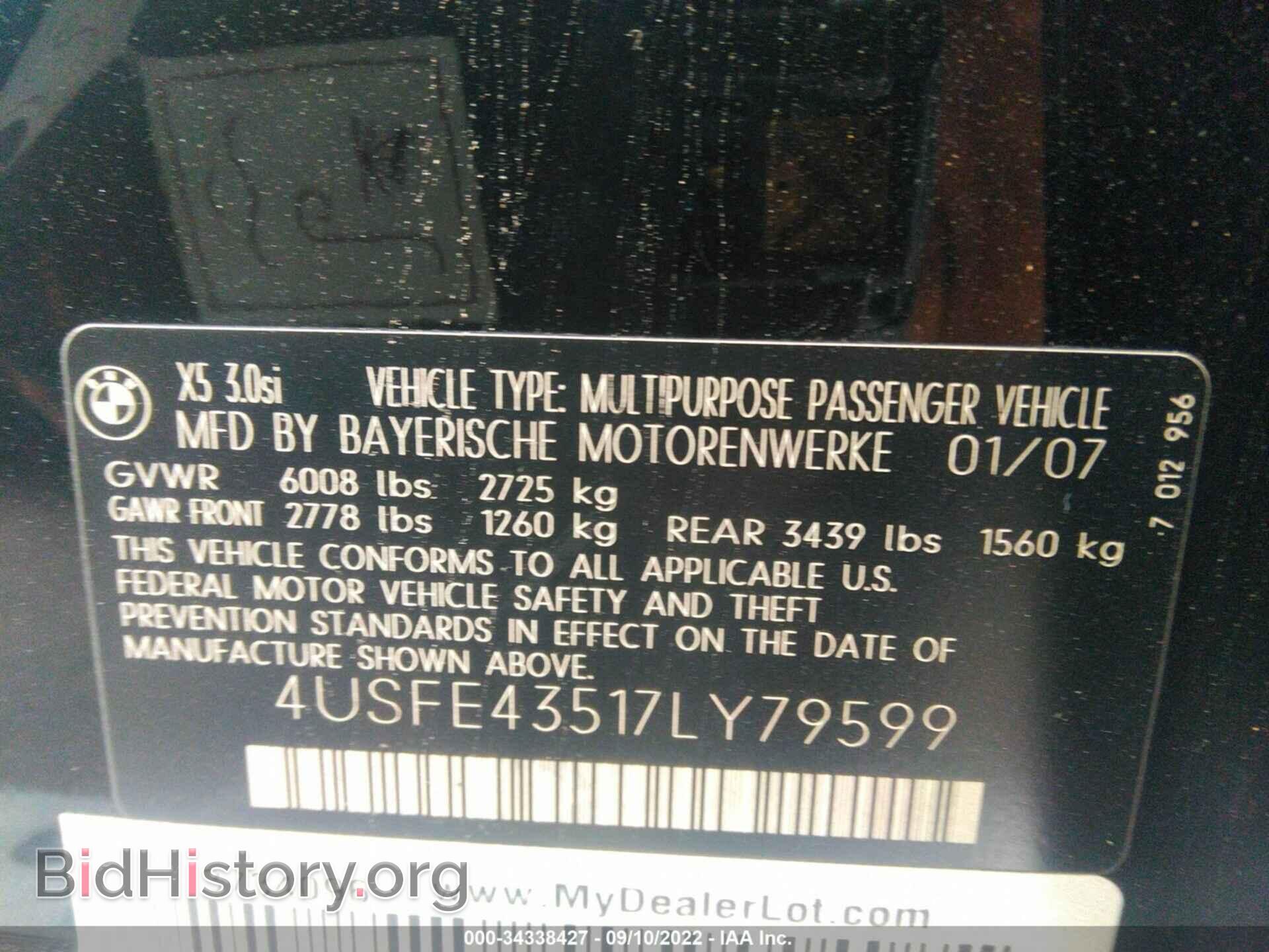 2007 BMW X5 - VIN: 4USFE43517LY79599 - Фото 9