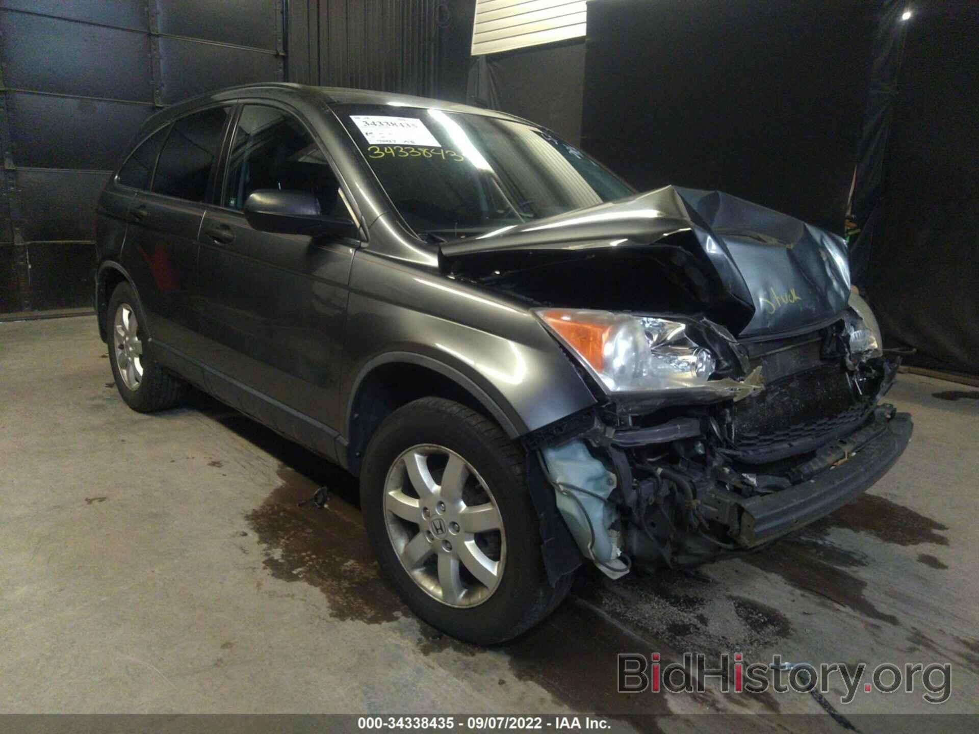 Photo JHLRE4H47BC011010 - HONDA CR-V 2011