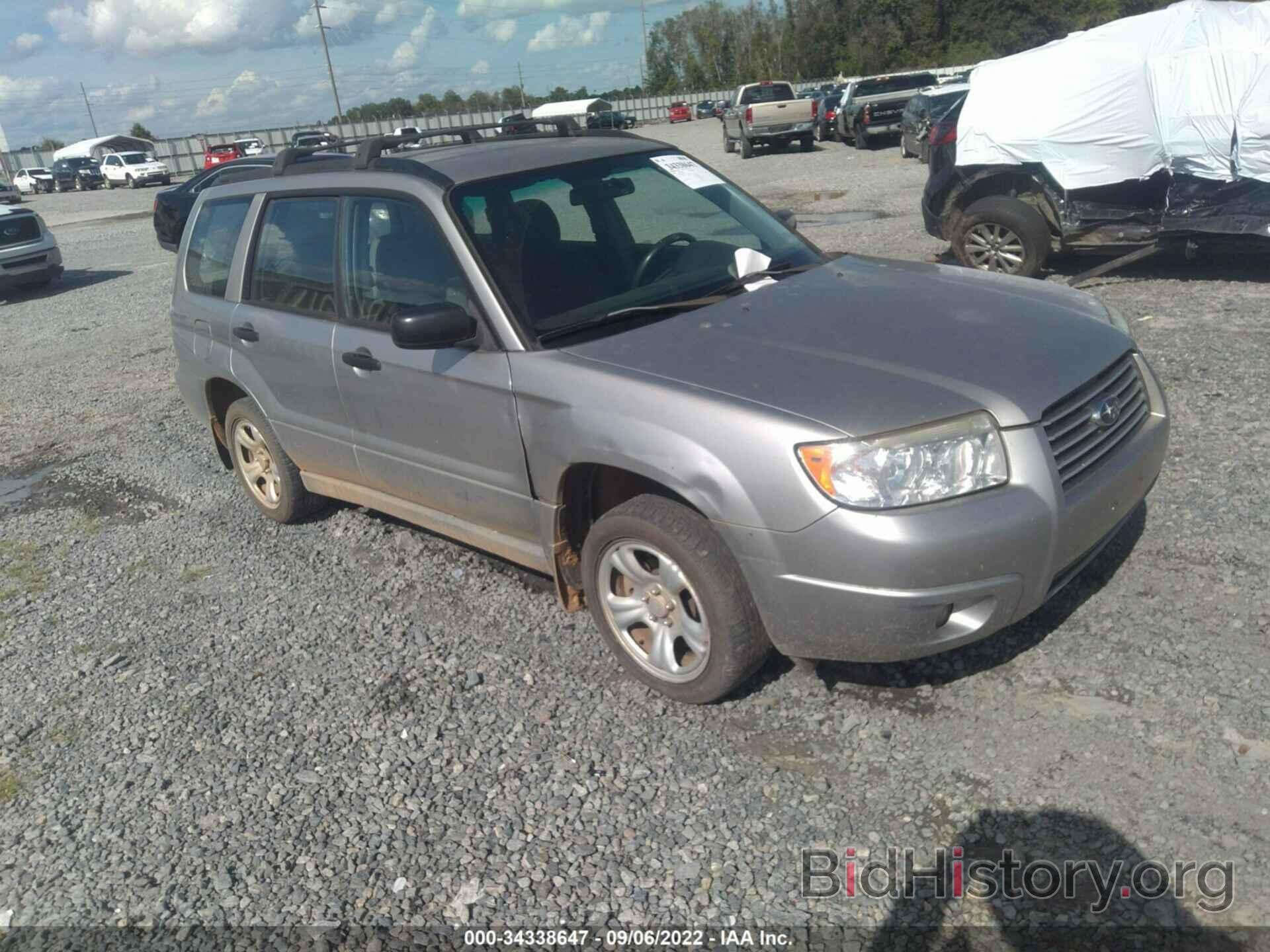 Photo JF1SG63657H702792 - SUBARU FORESTER 2007