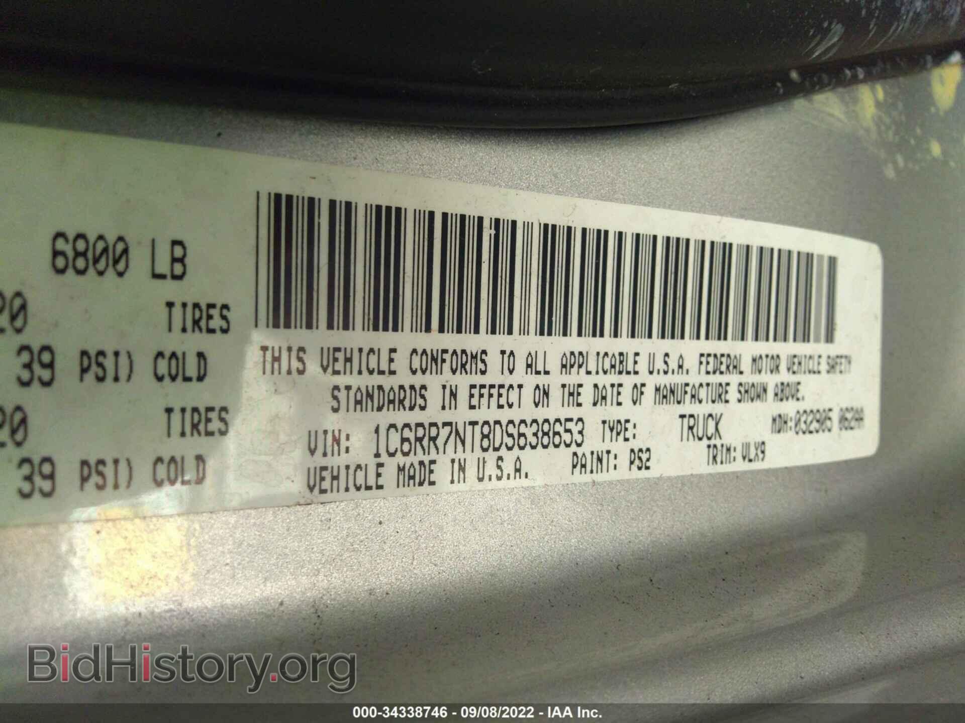 2013 RAM 1500 - VIN: 1C6RR7NT8DS638653 - Photo 9