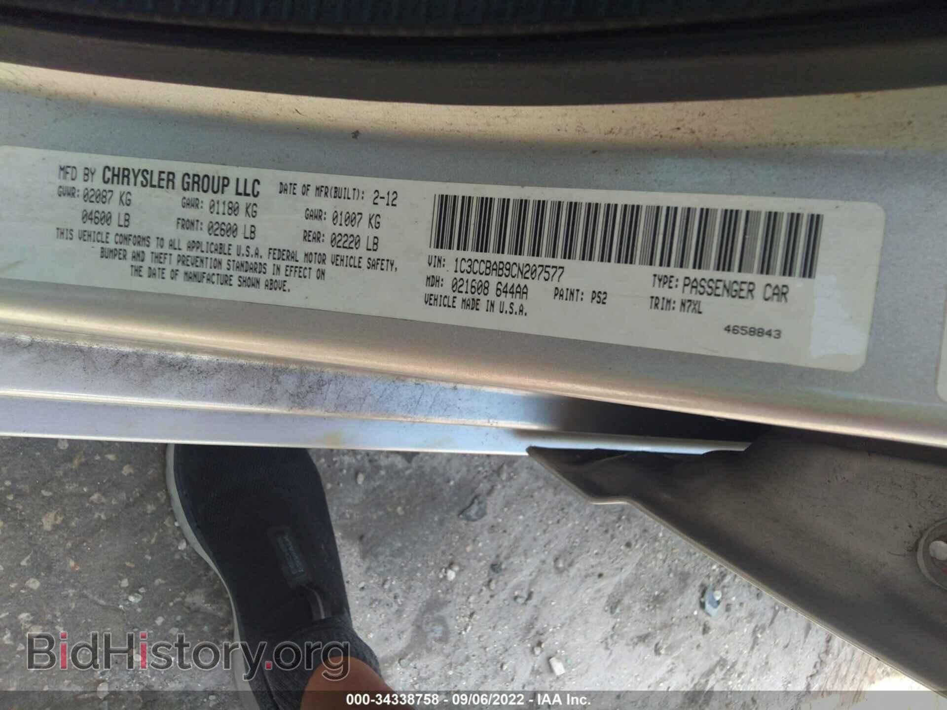 2012 CHRYSLER 200 - VIN: 1C3CCBAB9CN207577 - Фото 9