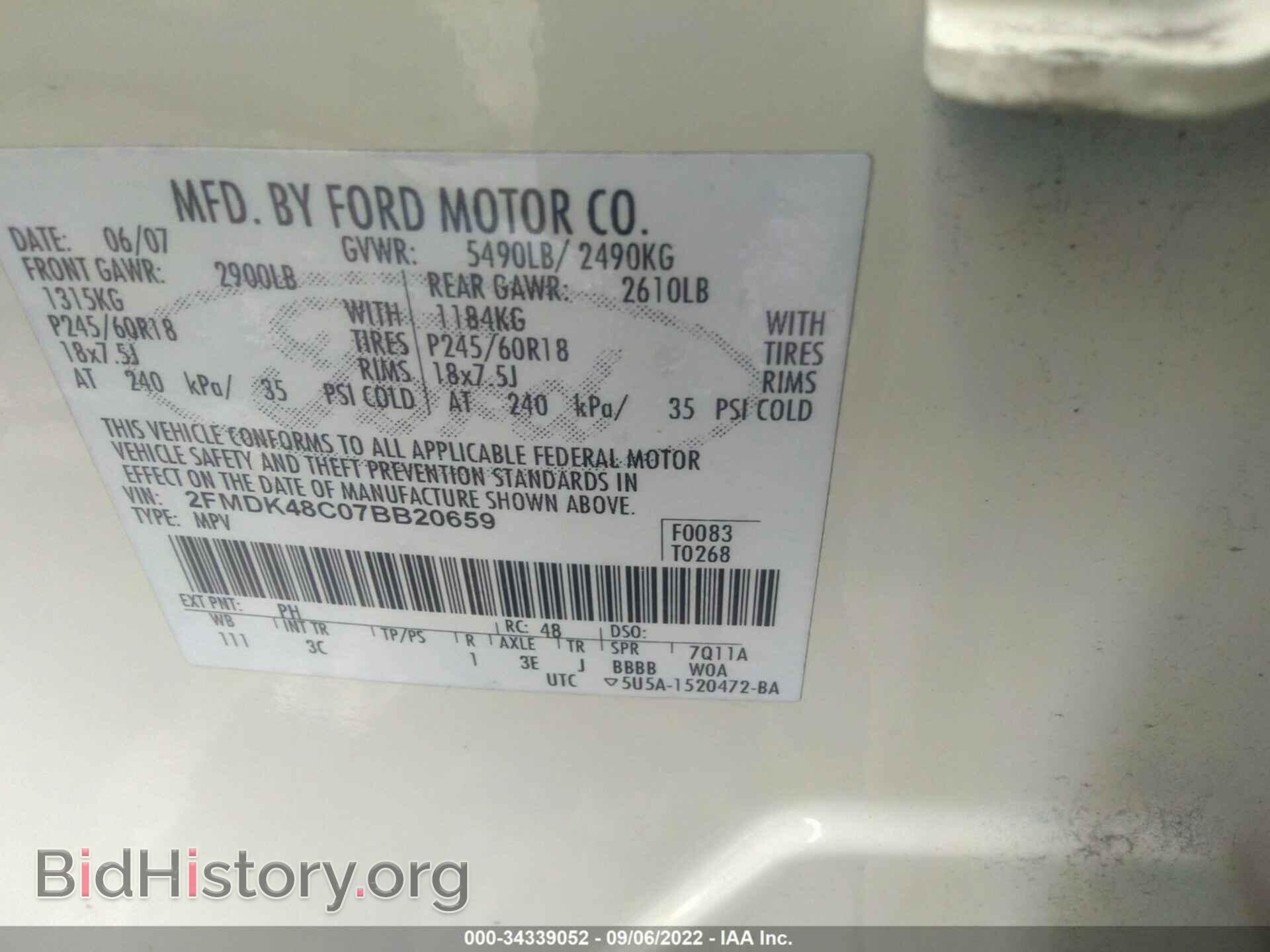 2007 FORD EDGE - VIN: 2FMDK48C07BB20659 - Photo 9