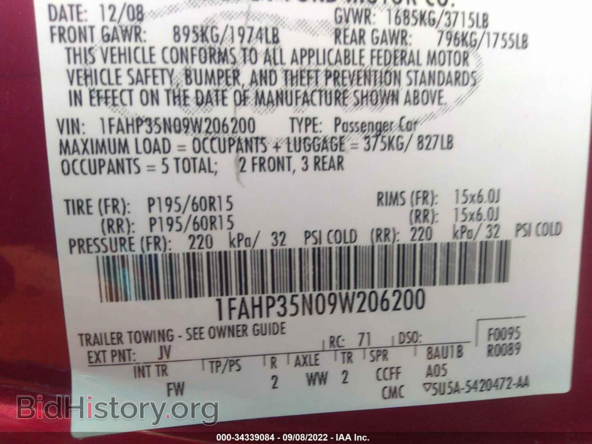 2009 FORD FOCUS - VIN: 1FAHP35N09W206200 - Фото 9