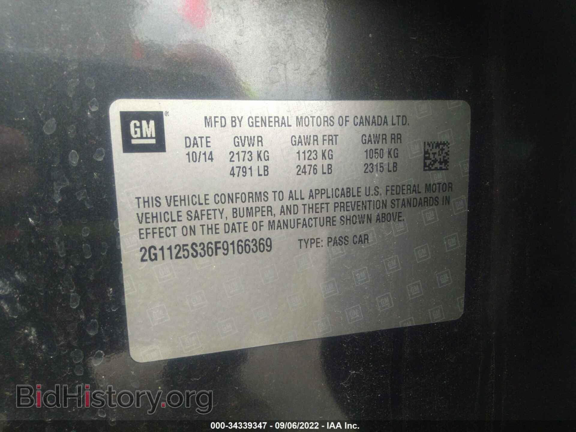 2015 CHEVROLET IMPALA - VIN: 2G1125S36F9166369 - Фото 9