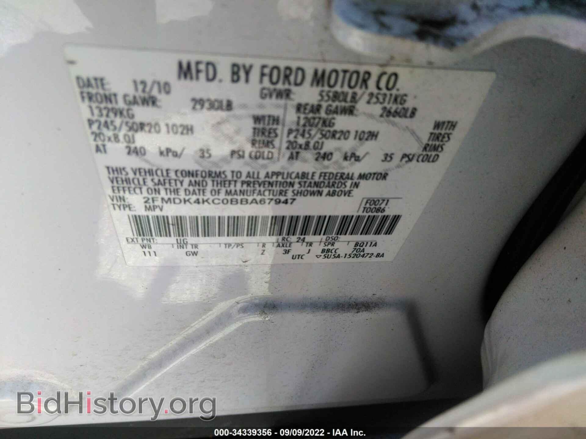 2011 FORD EDGE - VIN: 2FMDK4KC0BBA67947 - Фото 9