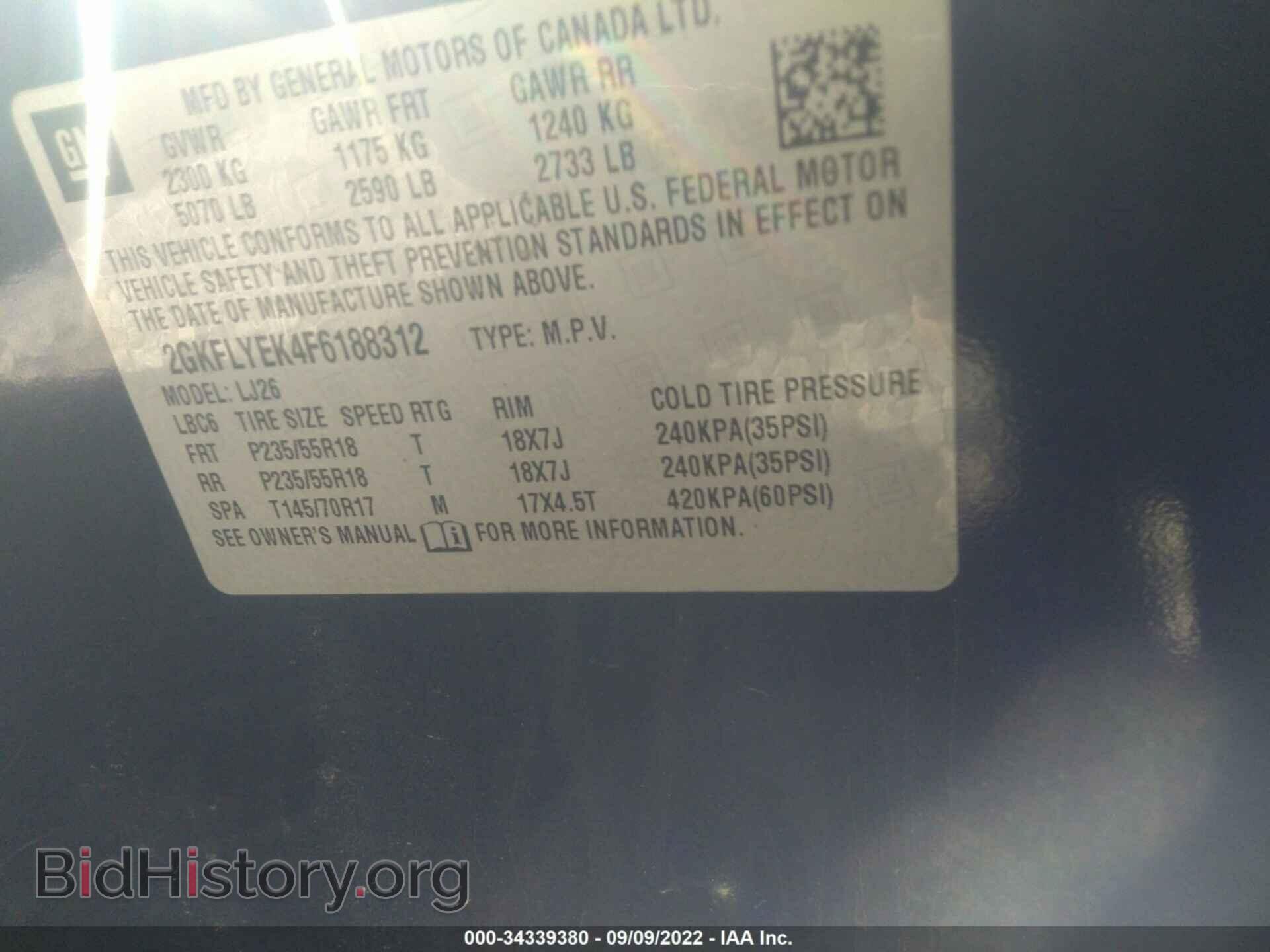 2015 GMC TERRAIN - VIN: 2GKFLYEK4F6188312 - Photo 9