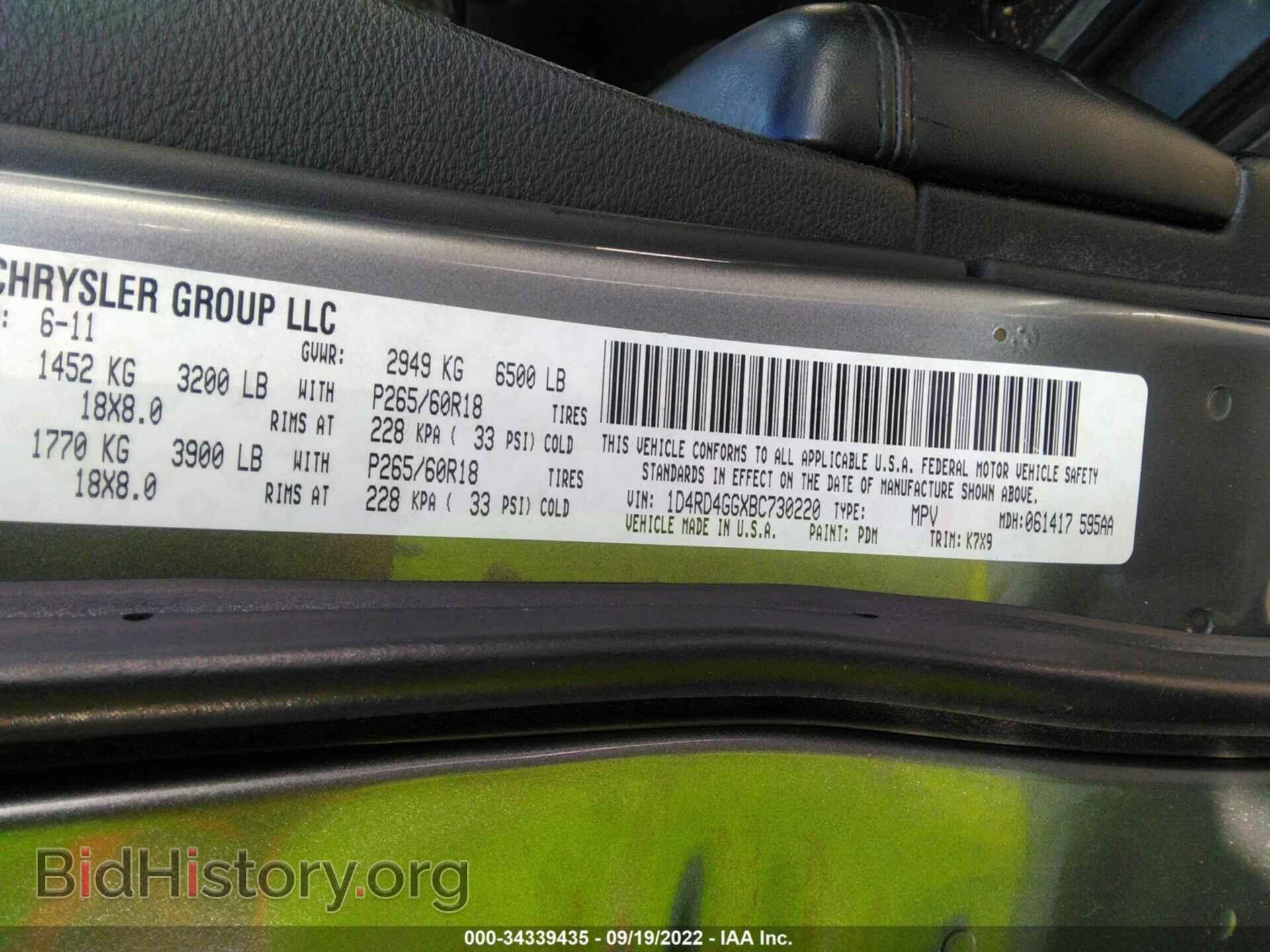 2011 DODGE DURANGO - VIN: 1D4RD4GGXBC730220 - Фото 9