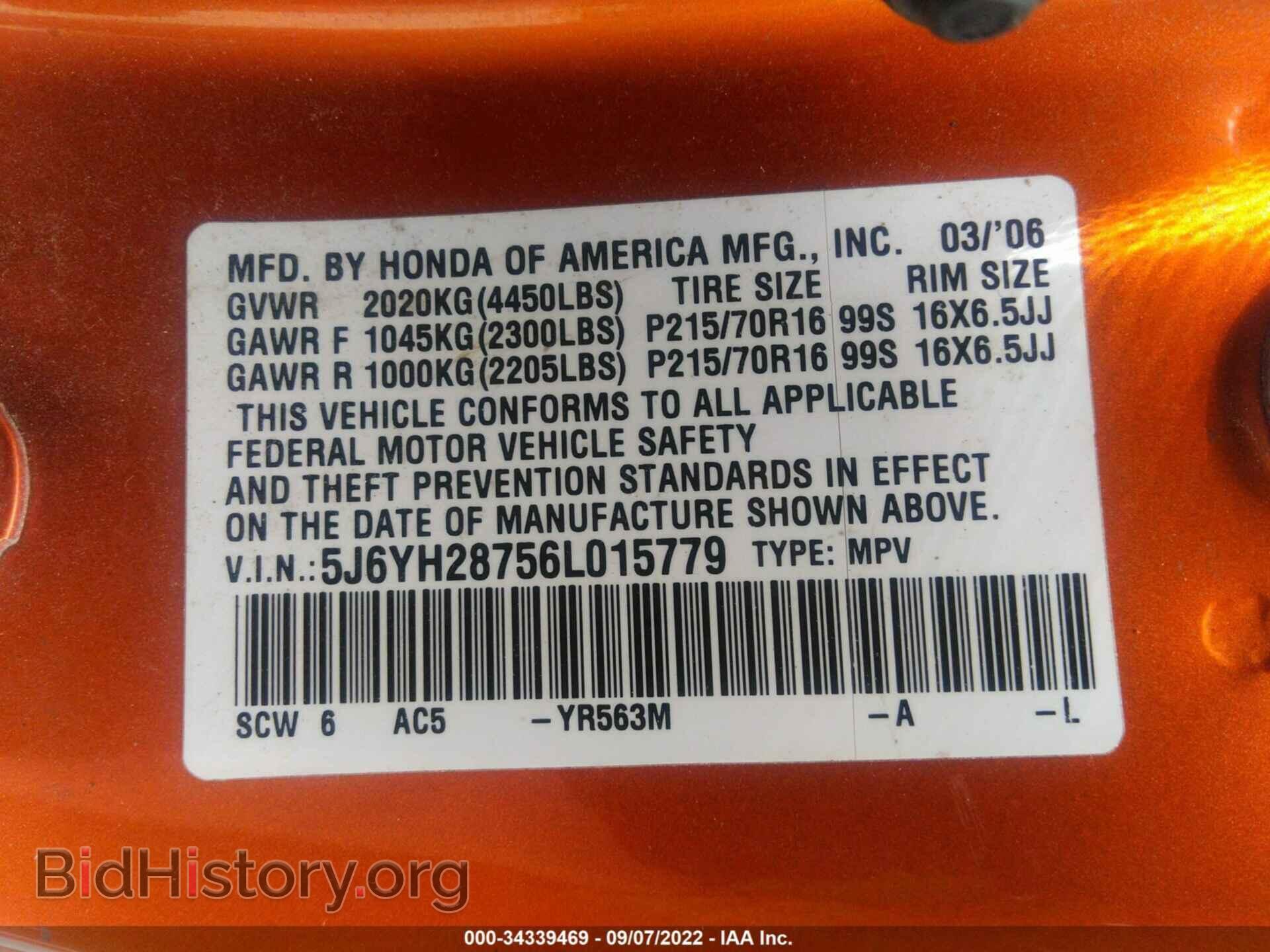 2006 HONDA ELEMENT - VIN: 5J6YH28756L015779 - Фото 9