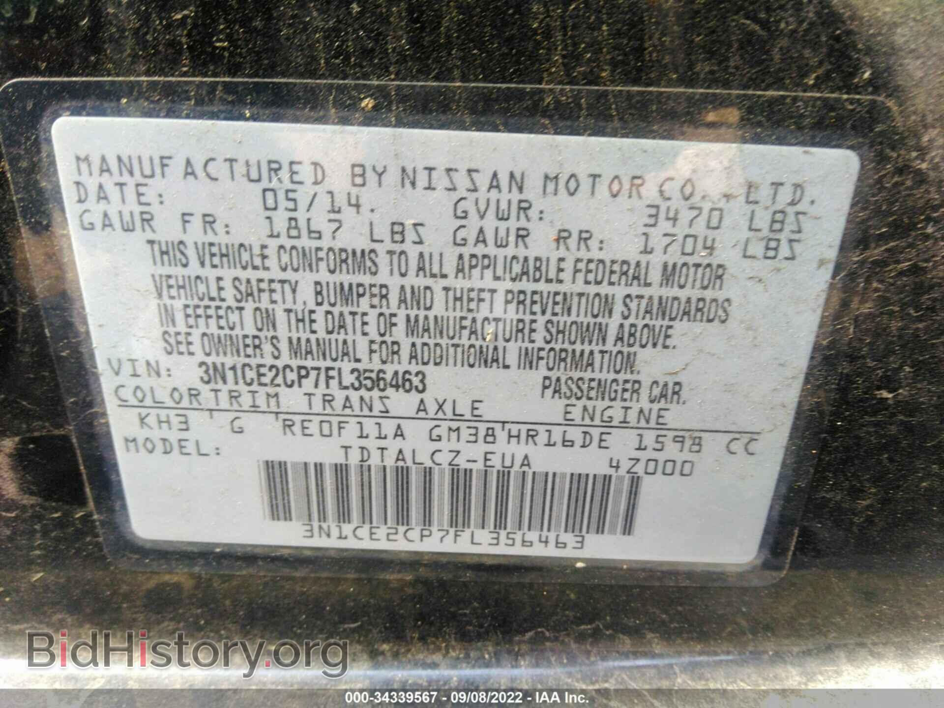 2015 NISSAN VERSA NOTE - VIN: 3N1CE2CP7FL356463 - Photo 9