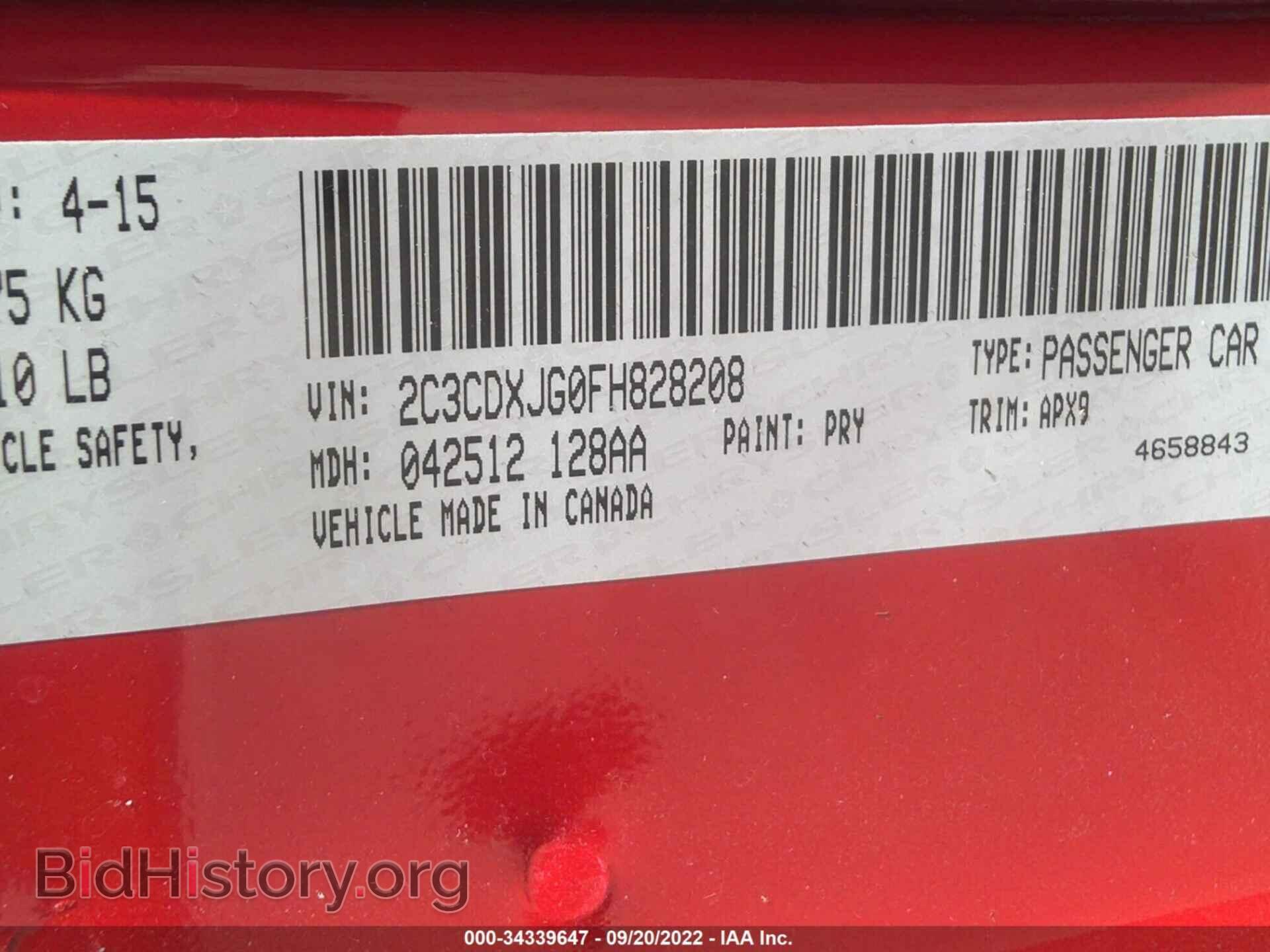 2015 DODGE CHARGER - VIN: 2C3CDXJG0FH828208 - Фото 9