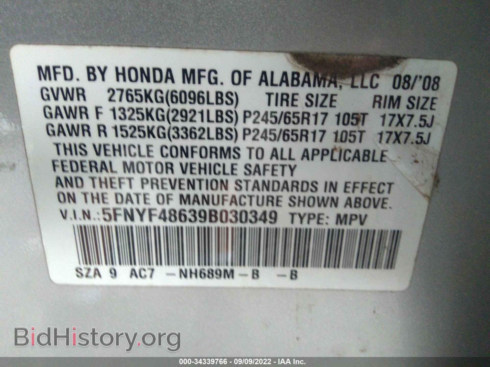 2009 HONDA PILOT - VIN: 5FNYF48639B030349 - Photo 9