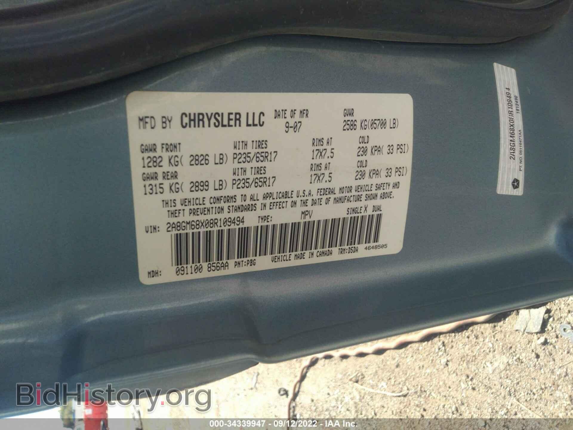 2008 CHRYSLER PACIFICA - VIN: 2A8GM68X08R109494 - Фото 9
