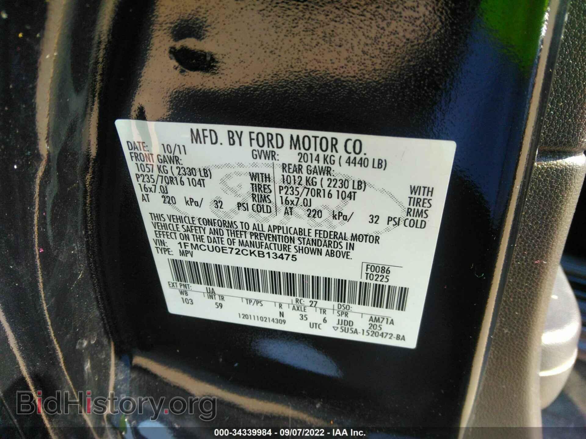 2012 FORD ESCAPE - VIN: 1FMCU0E72CKB13475 - Фото 9