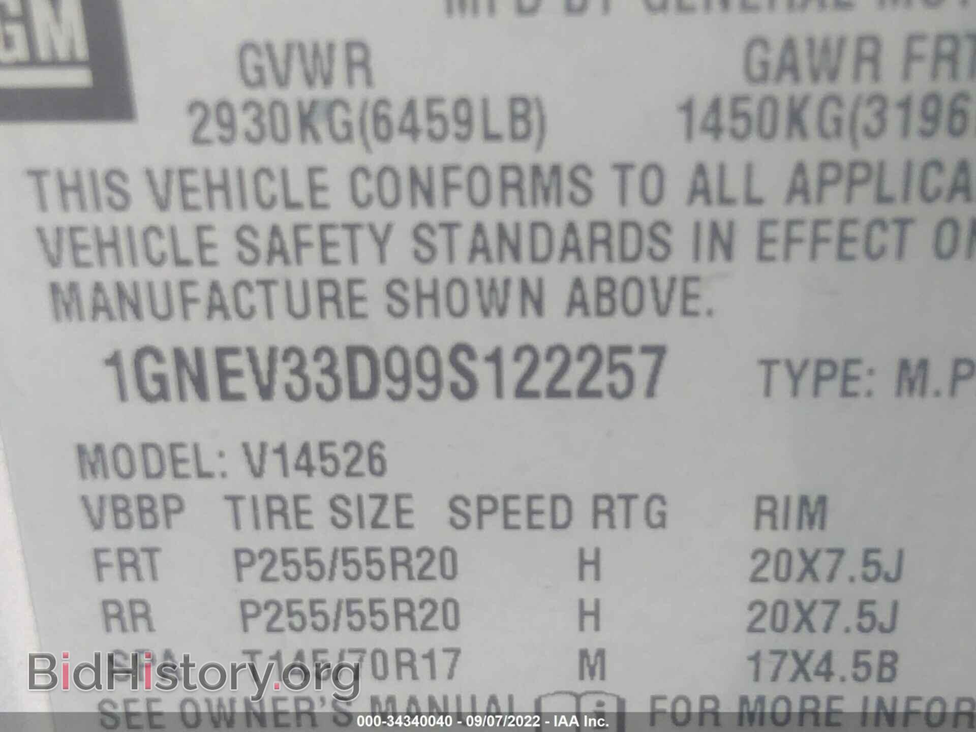 2009 CHEVROLET TRAVERSE - VIN: 1GNEV33D99S122257 - Фото 9