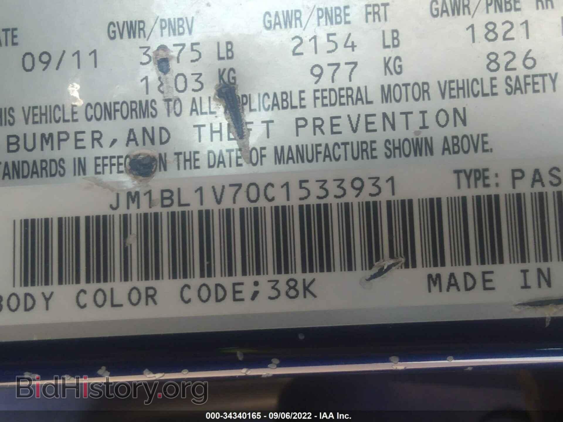 2012 MAZDA 3 - VIN: JM1BL1V70C1533931 - Фото 9