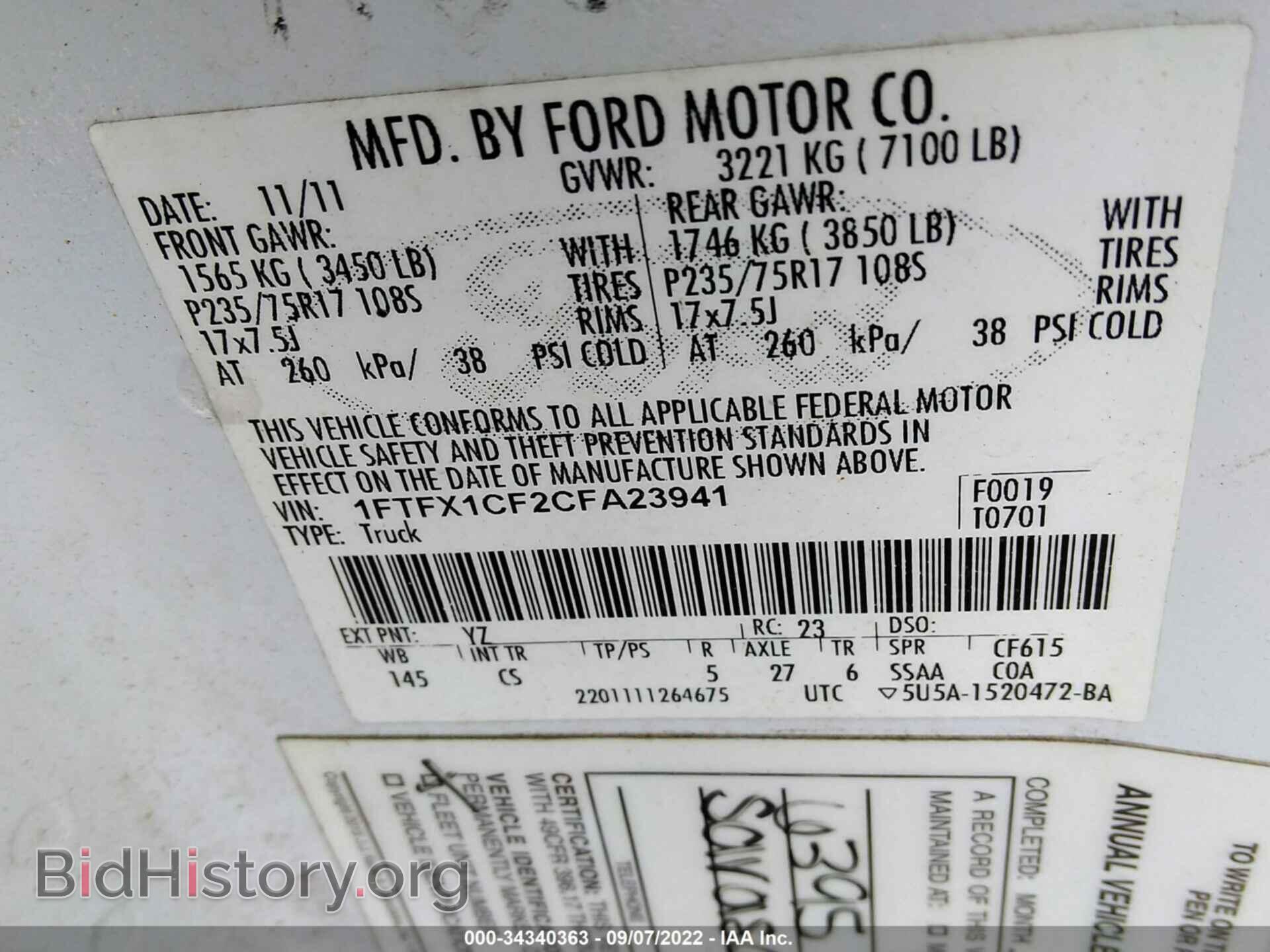 2012 FORD F-150 - VIN: 1FTFX1CF2CFA23941 - Фото 9