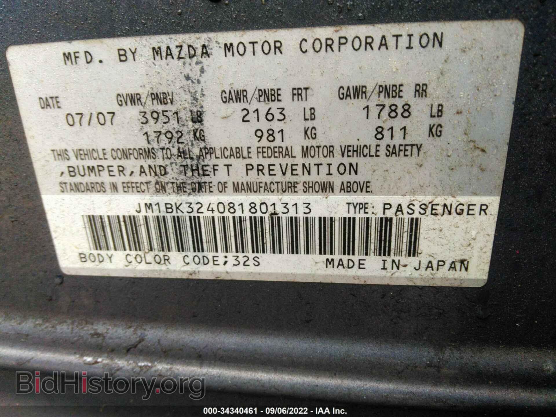 2008 MAZDA MAZDA3 - VIN: JM1BK324081801313 - Фото 9