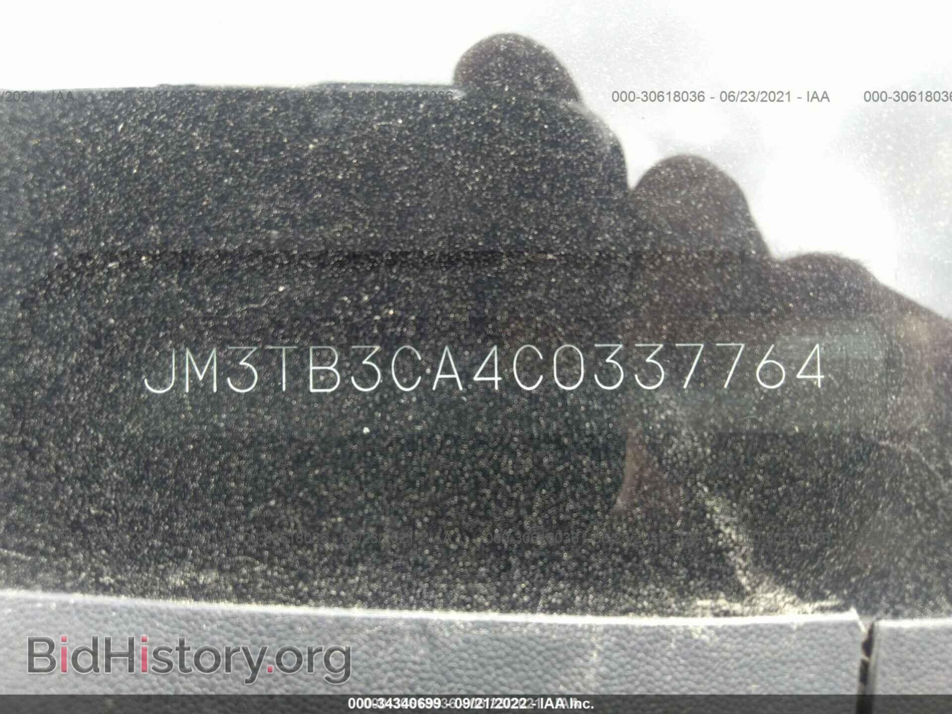 2012 MAZDA CX-9 - VIN: JM3TB3CA4C0337764 - Фото 9