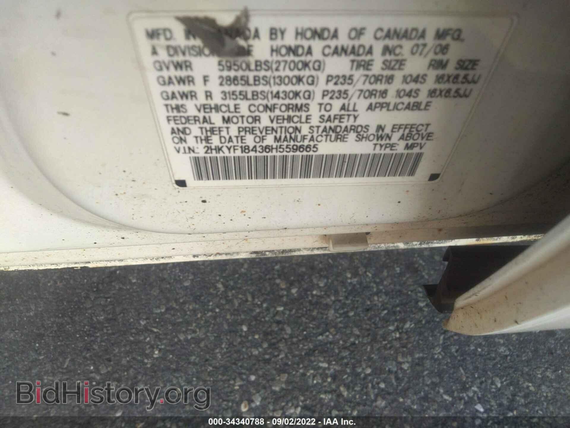2006 HONDA PILOT - VIN: 2HKYF18436H559665 - Фото 9