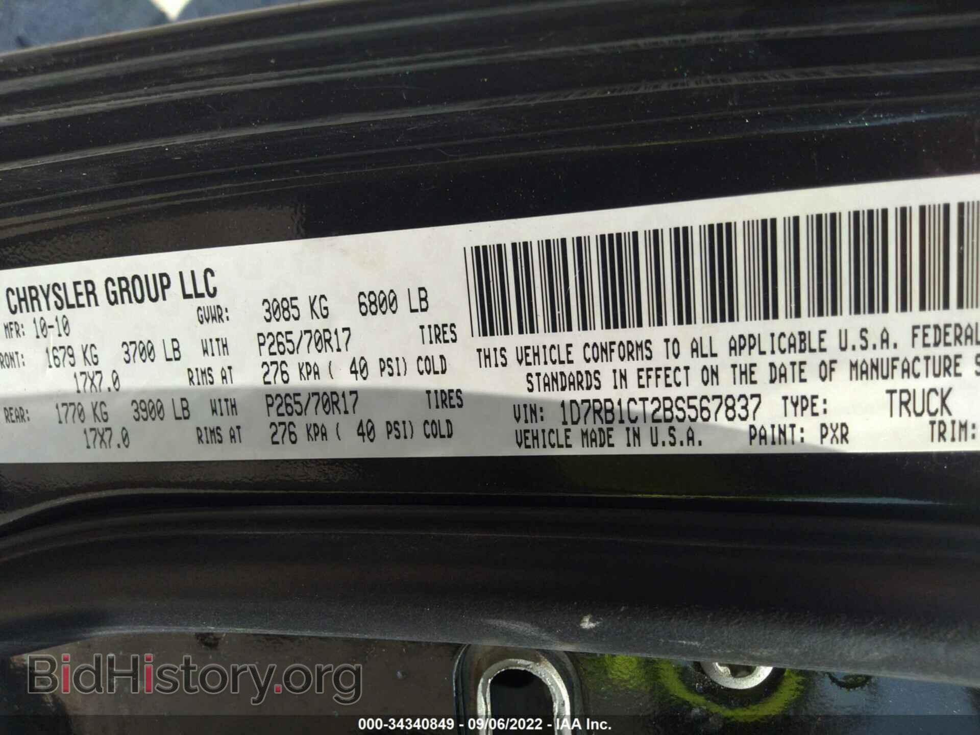 2011 RAM 1500 - VIN: 1D7RB1CT2BS567837 - Фото 9