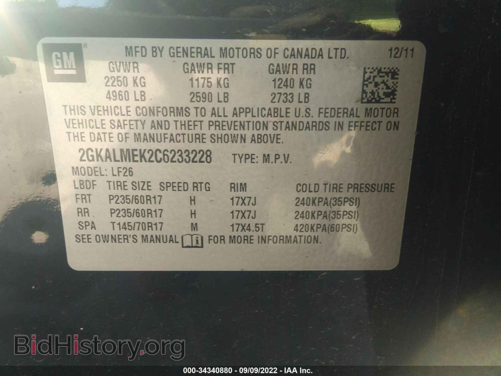 2012 GMC TERRAIN - VIN: 2GKALMEK2C6233228 - Фото 9