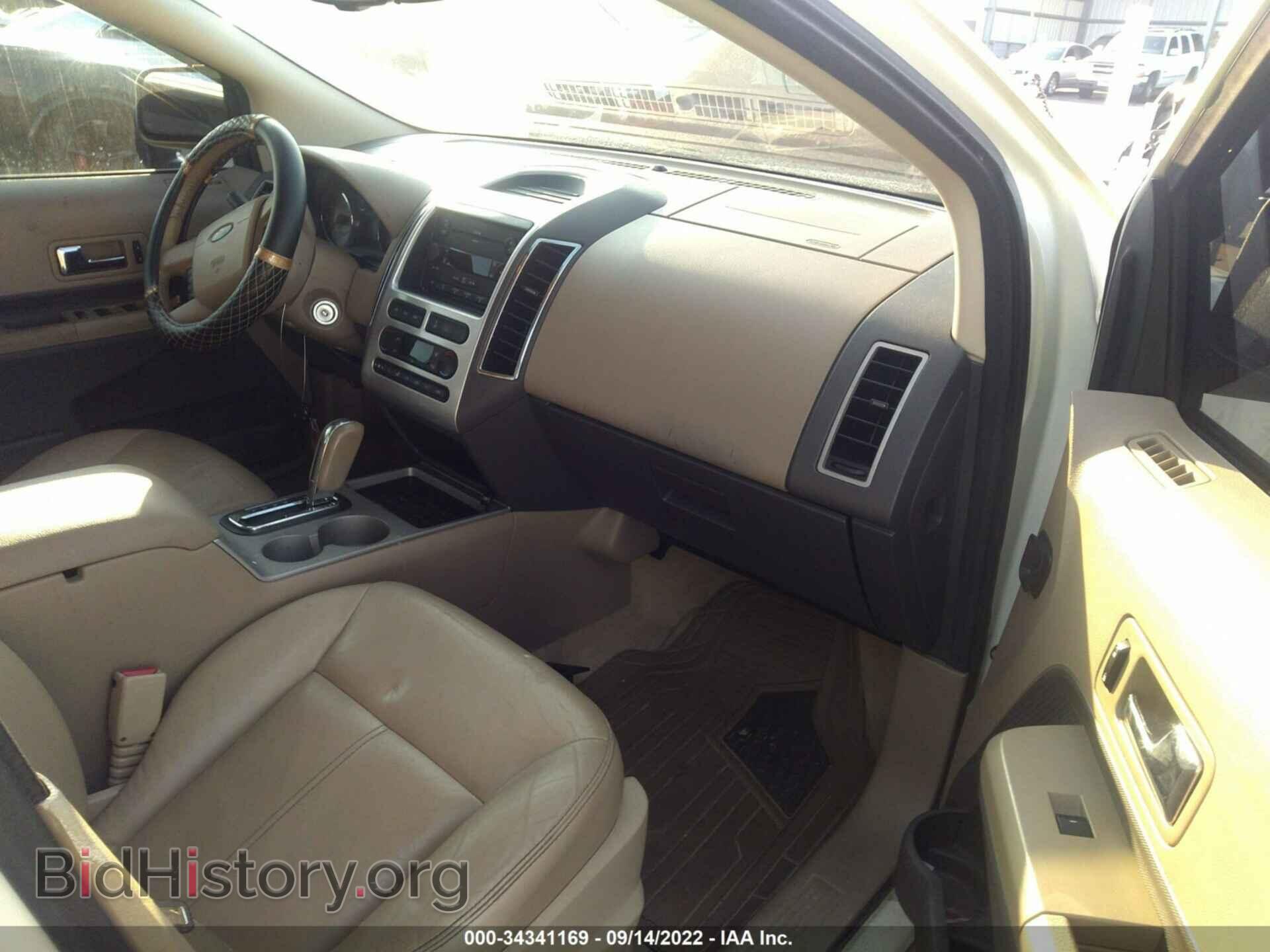 2007 FORD EDGE - VIN: 2FMDK39C17BA91438 - Фото 5
