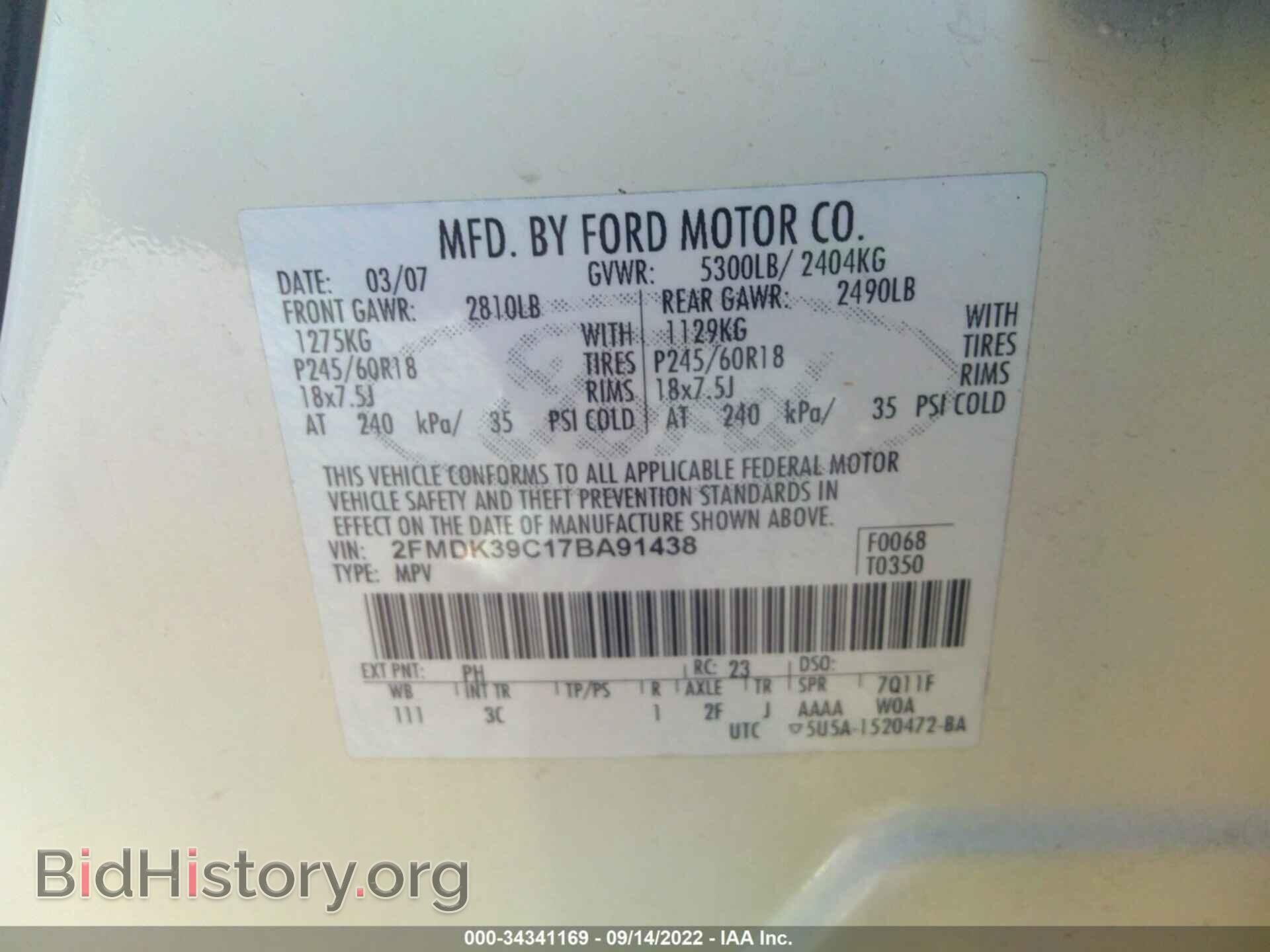 2007 FORD EDGE - VIN: 2FMDK39C17BA91438 - Фото 9