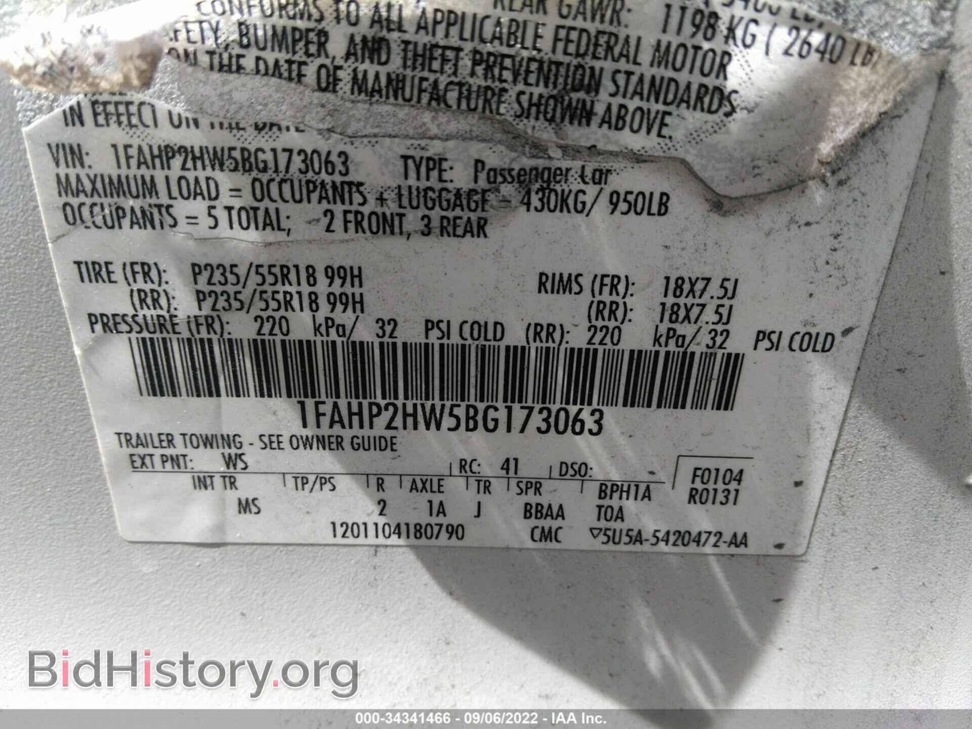 2011 FORD TAURUS - VIN: 1FAHP2HW5BG173063 - Photo 9