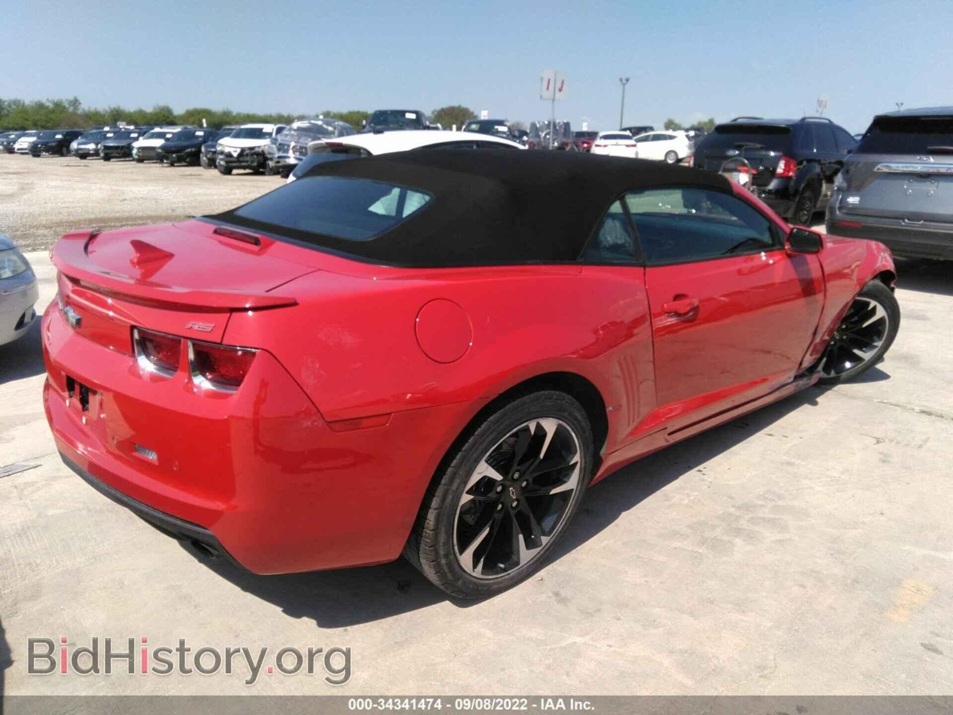 2013 CHEVROLET CAMARO - VIN: 2G1FC3D38D9217517 - Фото 4