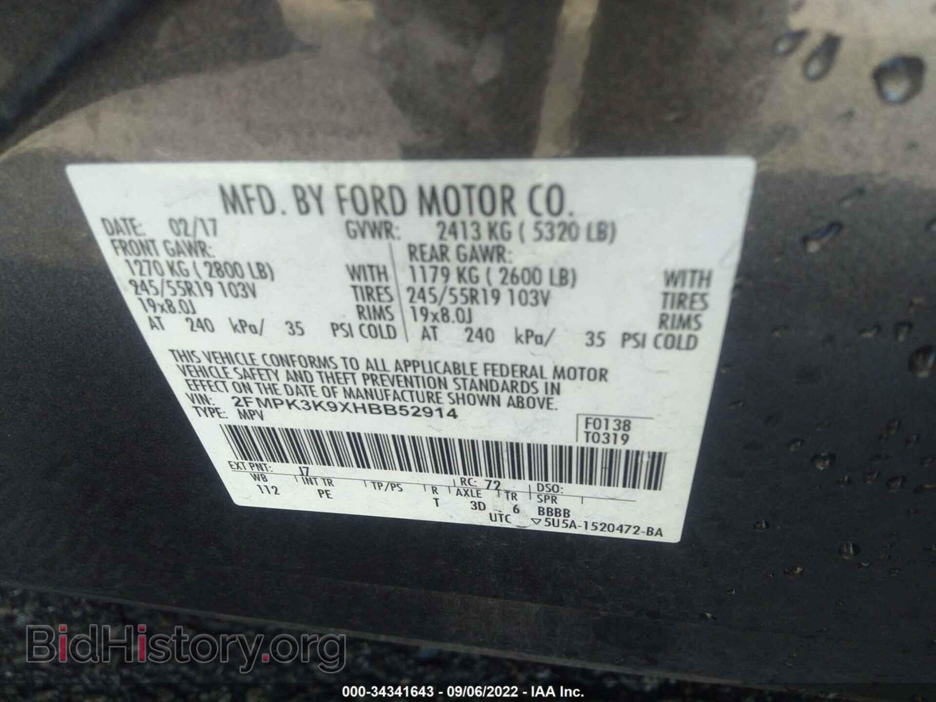 2017 FORD EDGE - VIN: 2FMPK3K9XHBB52914 - Photo 9