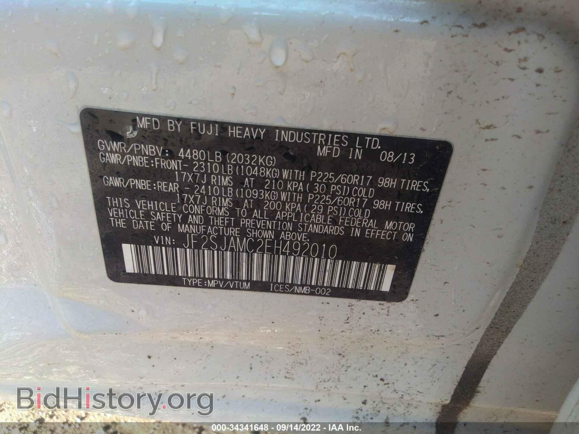 2014 SUBARU FORESTER - VIN: JF2SJAMC2EH492010 - Photo 9