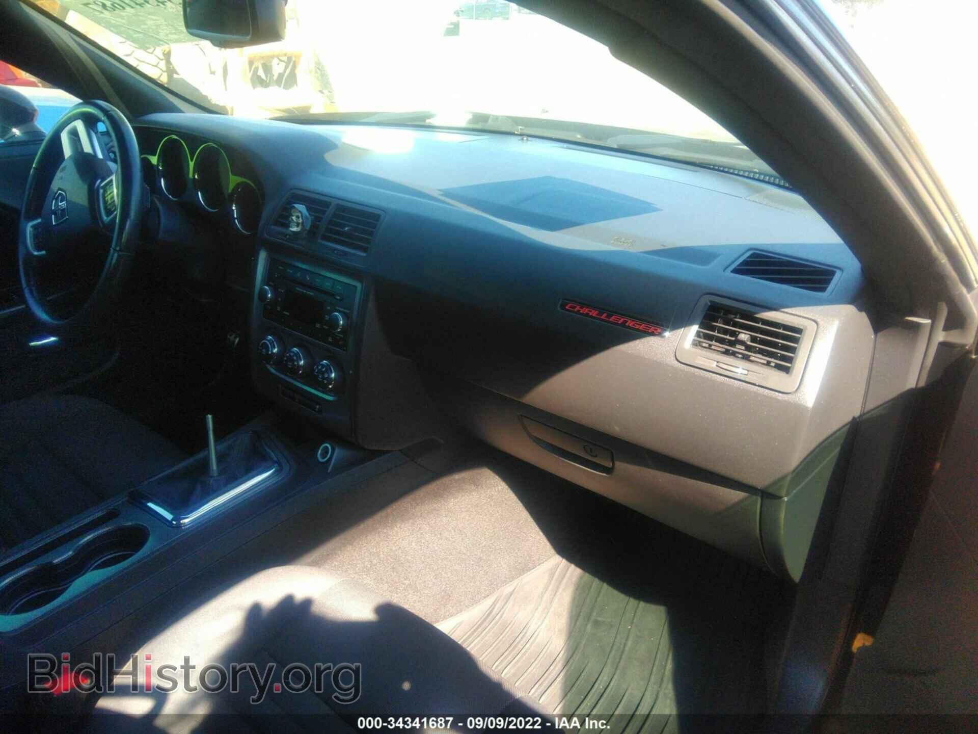 2013 DODGE CHALLENGER - VIN: 2C3CDYBT8DH524560 - Photo 5