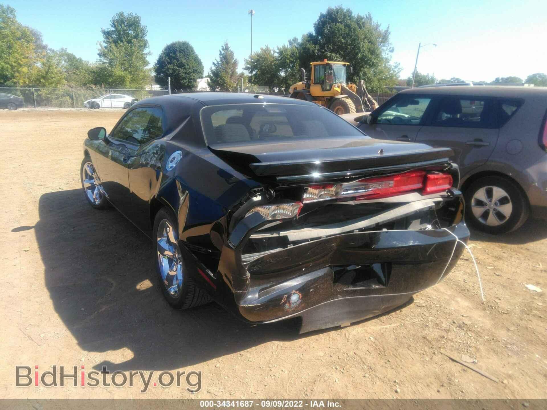 2013 DODGE CHALLENGER - VIN: 2C3CDYBT8DH524560 - Photo 6
