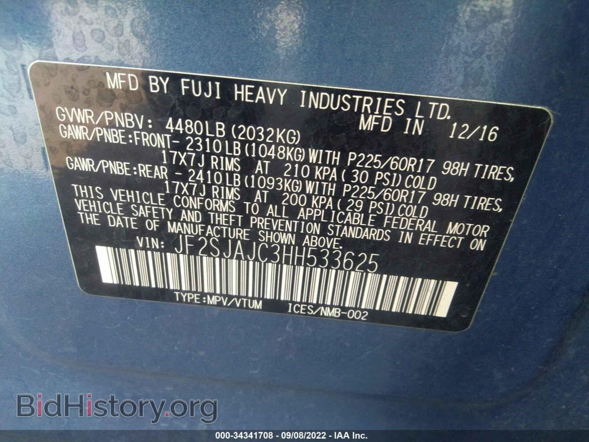2017 SUBARU FORESTER - VIN: JF2SJAJC3HH533625 - Фото 9