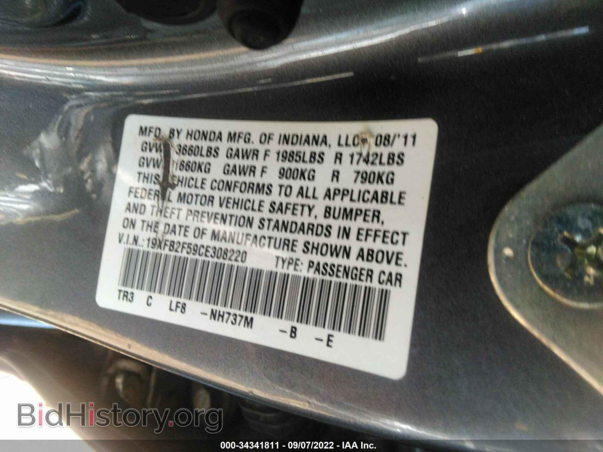 2012 HONDA CIVIC SDN - VIN: 19XFB2F59CE308220 - Фото 9