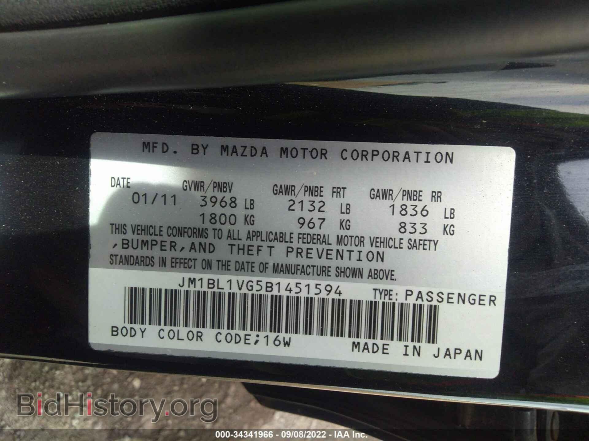 2011 MAZDA MAZDA3 - VIN: JM1BL1VG5B1451594 - Фото 9