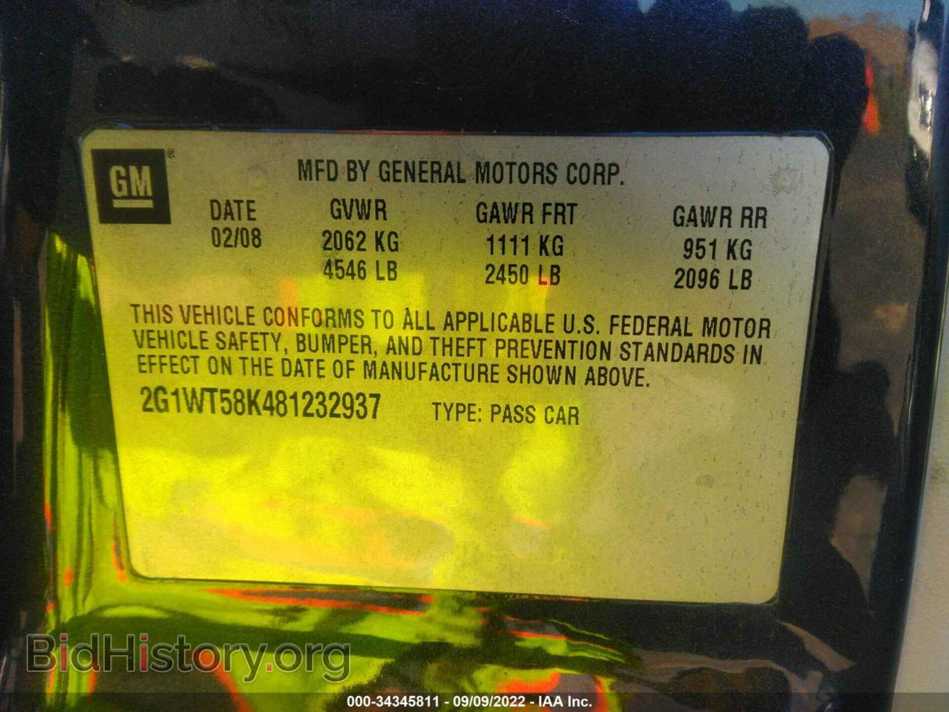 2008 CHEVROLET IMPALA - VIN: 2G1WT58K481232937 - Фото 9
