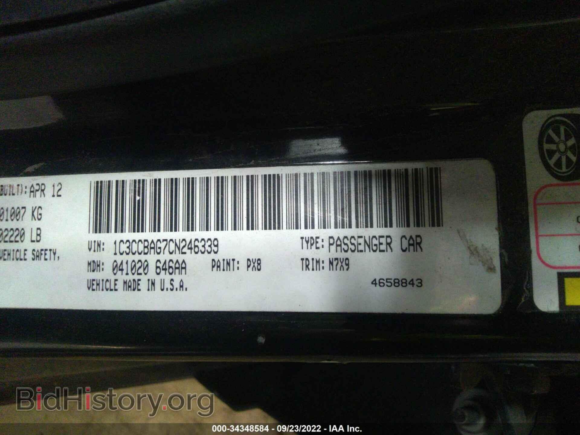 2012 CHRYSLER 200 - VIN: 1C3CCBAG7CN246339 - Фото 9