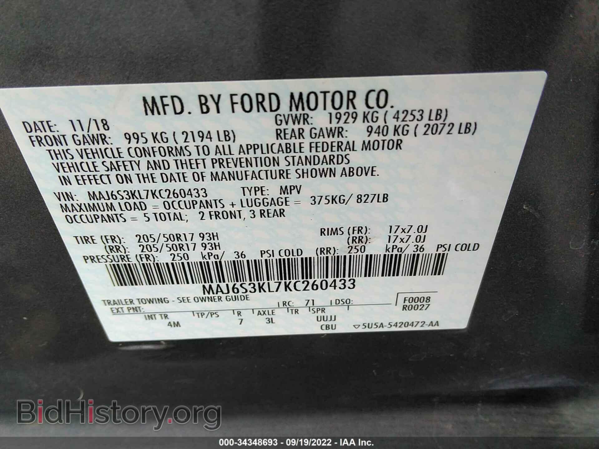 2019 FORD ECOSPORT - VIN: MAJ6S3KL7KC260433 - Фото 9