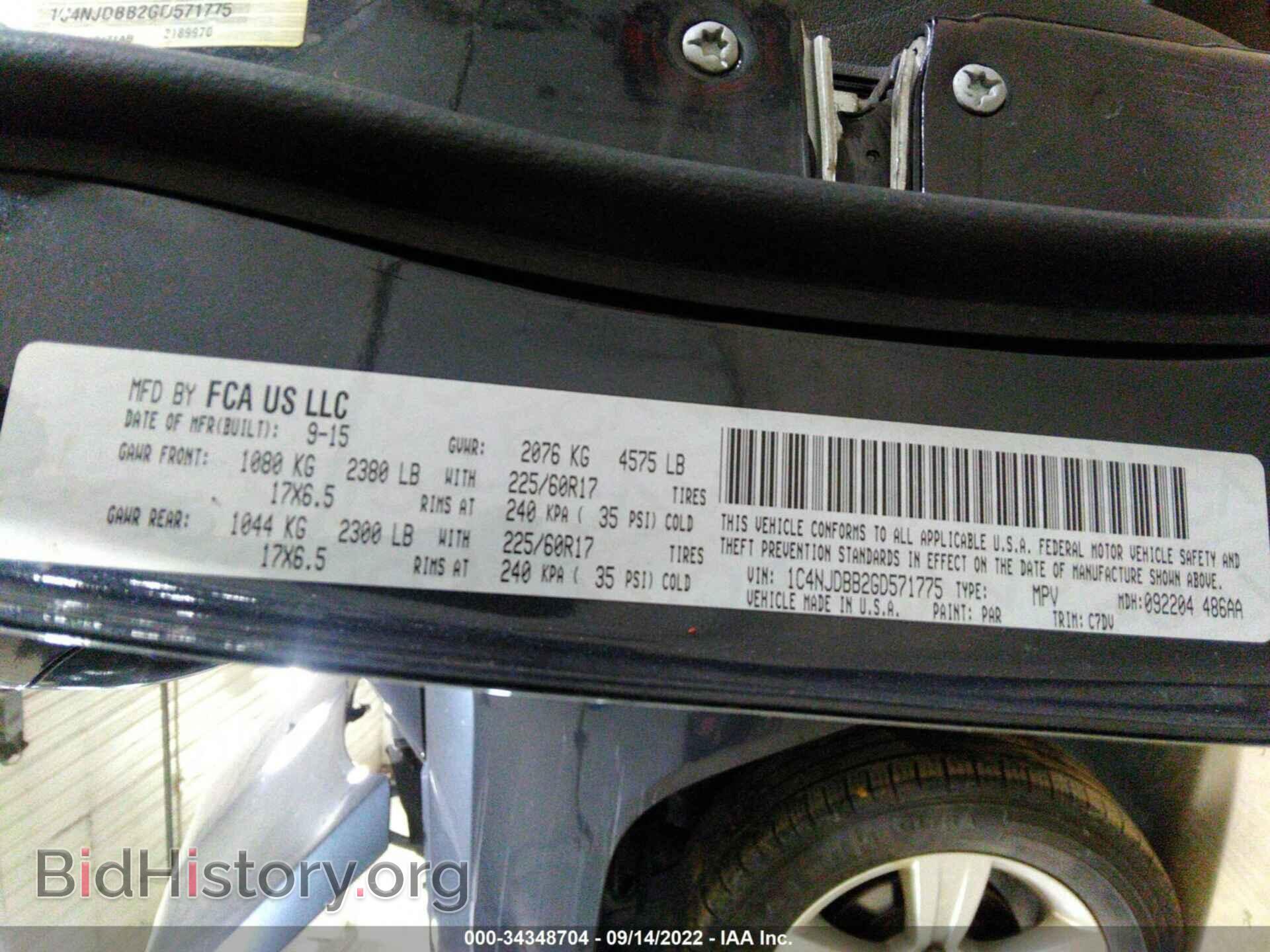2016 JEEP COMPASS - VIN: 1C4NJDBB2GD571775 - Фото 9