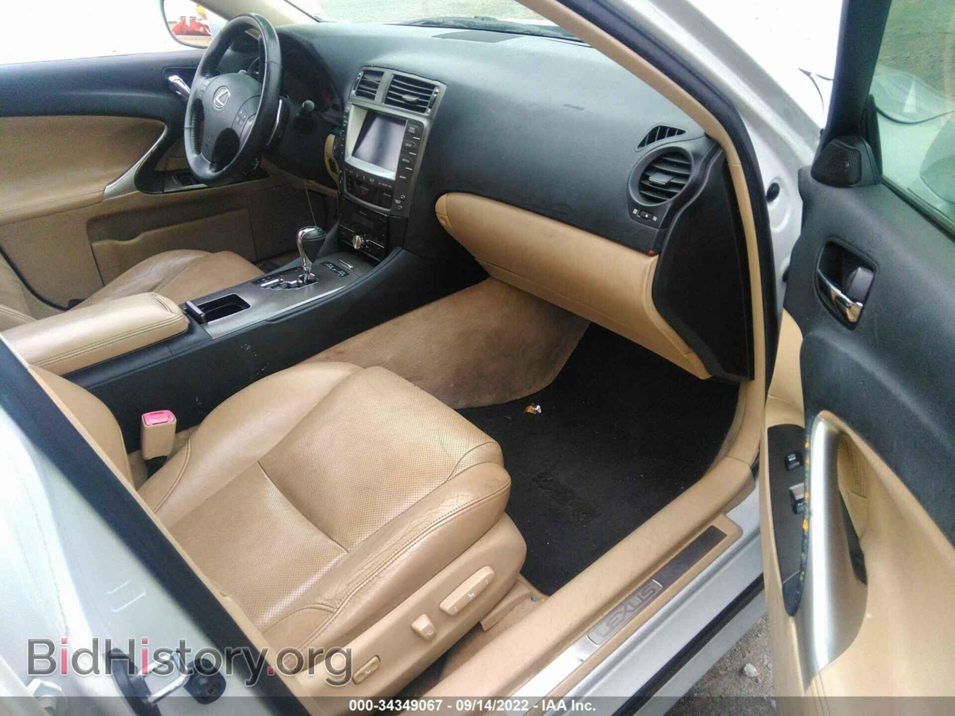 2006 LEXUS IS 350 - VIN: JTHBE262965004704 - Фото 5