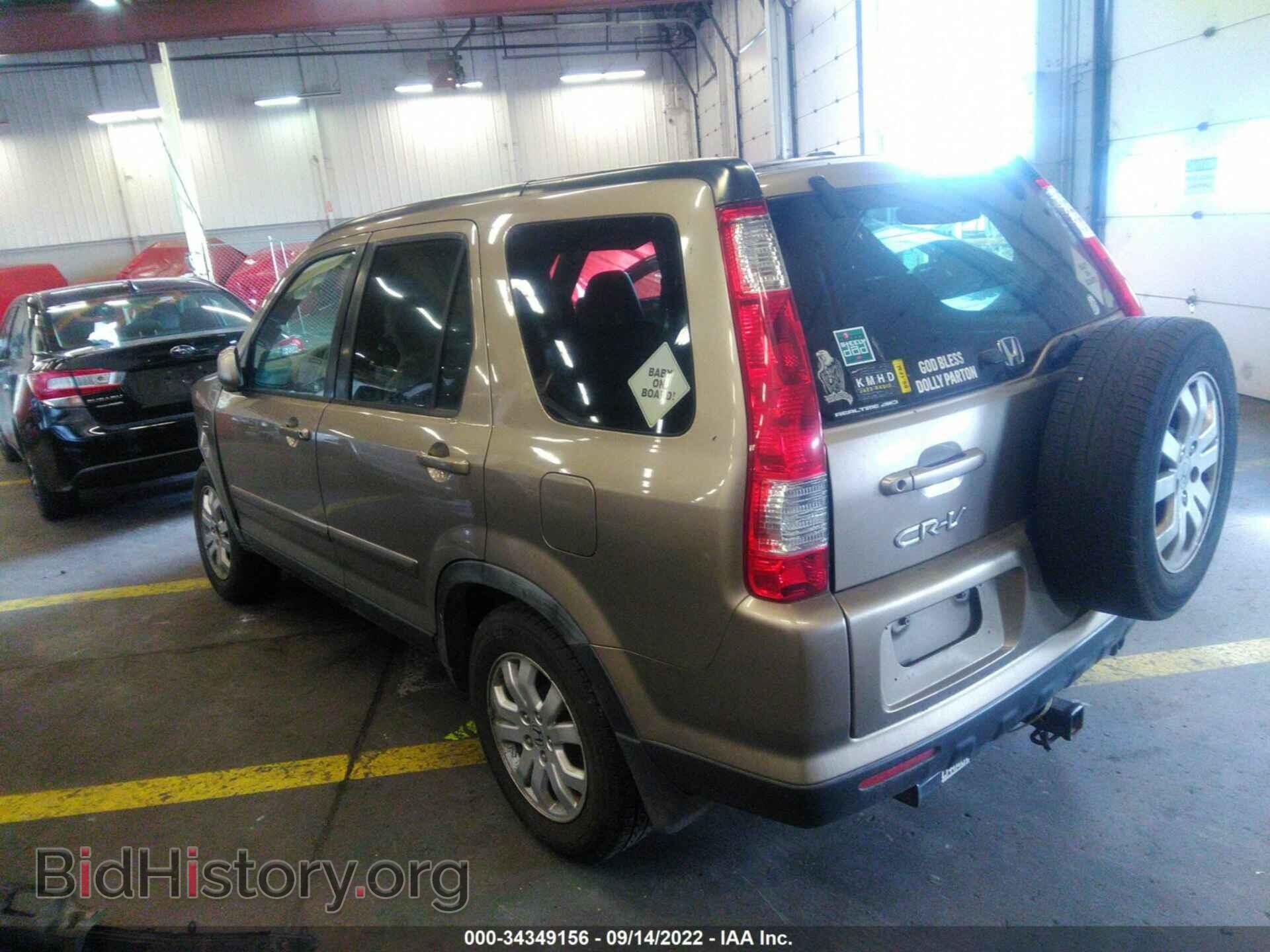 2006 HONDA CR-V - VIN: JHLRD78956C006040 - Фото 3
