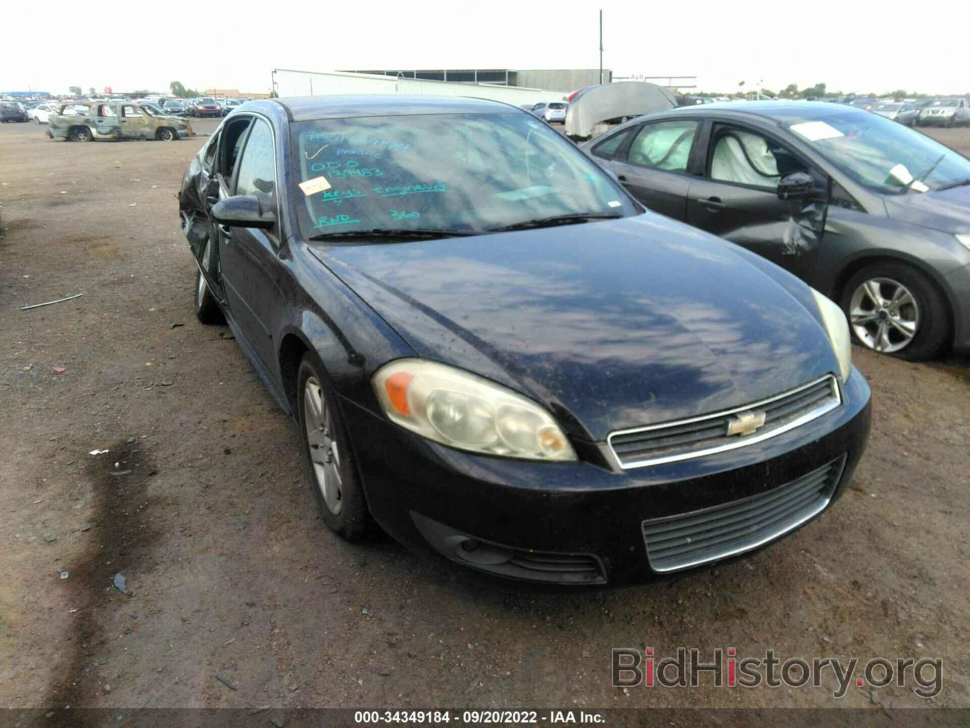 Photo 2G1WG5EKXB1104637 - CHEVROLET IMPALA 2011