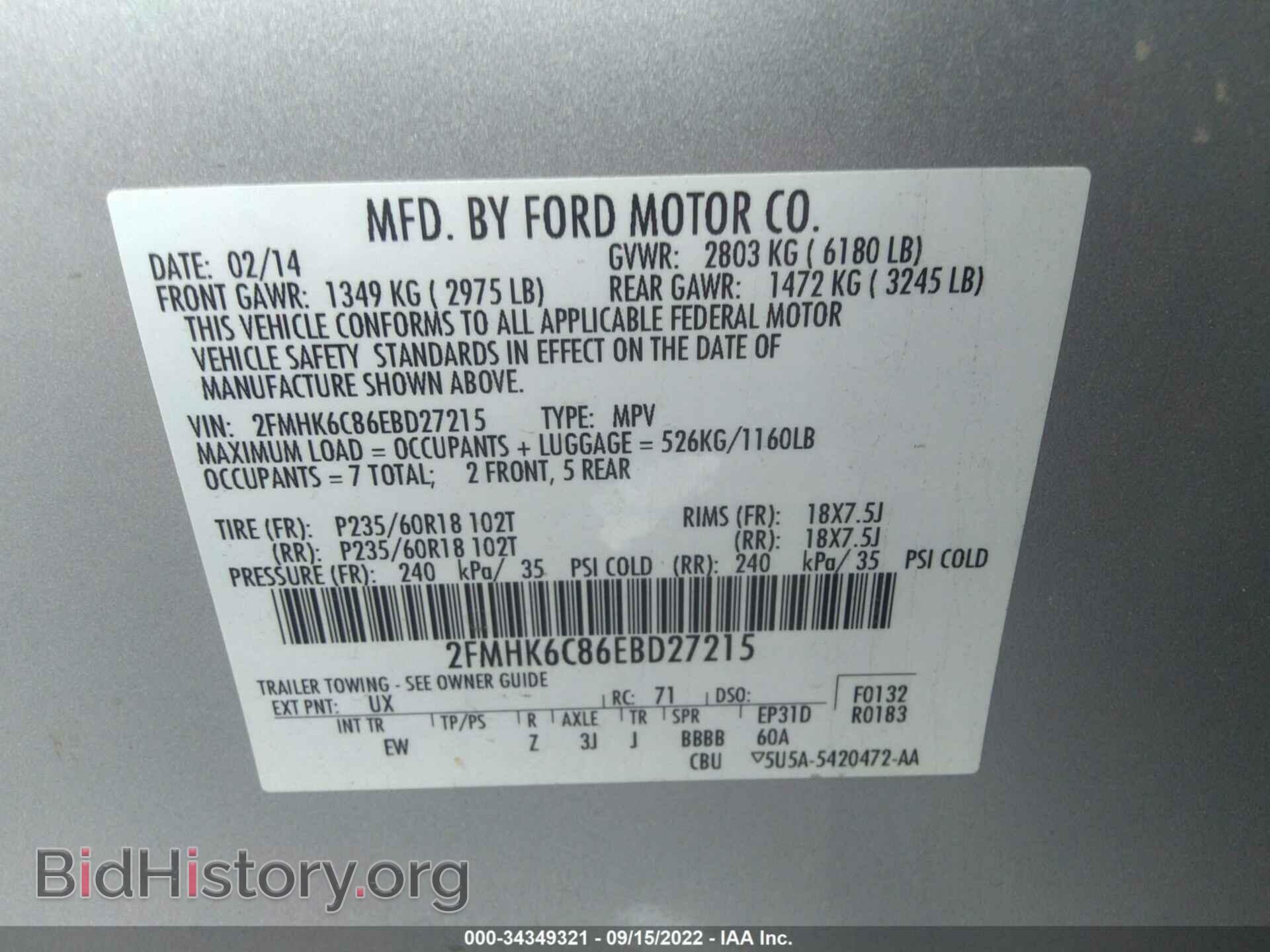 2014 FORD FLEX - VIN: 2FMHK6C86EBD27215 - Photo 9