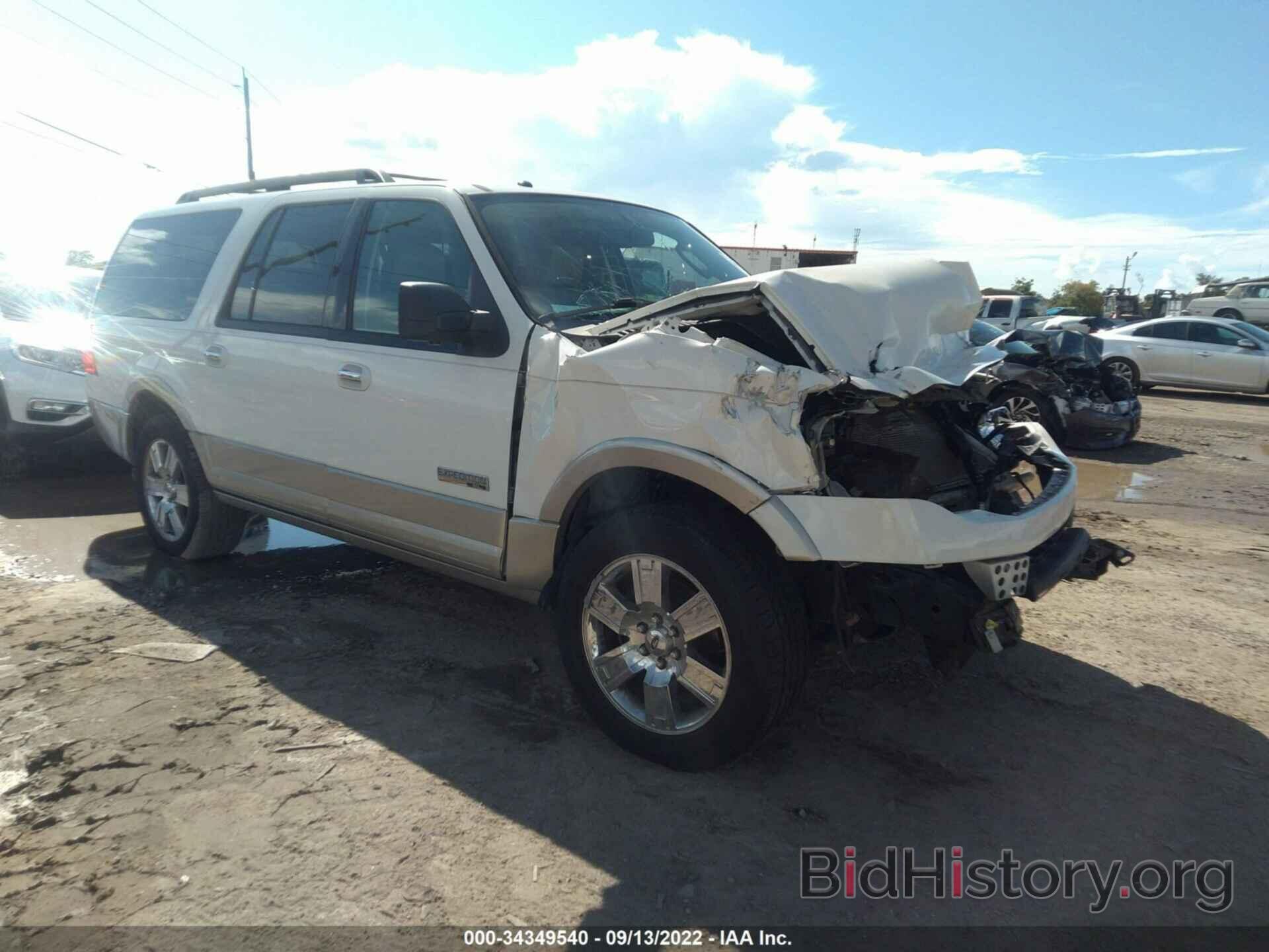 Photo 1FMFK17548LA12847 - FORD EXPEDITION EL 2008