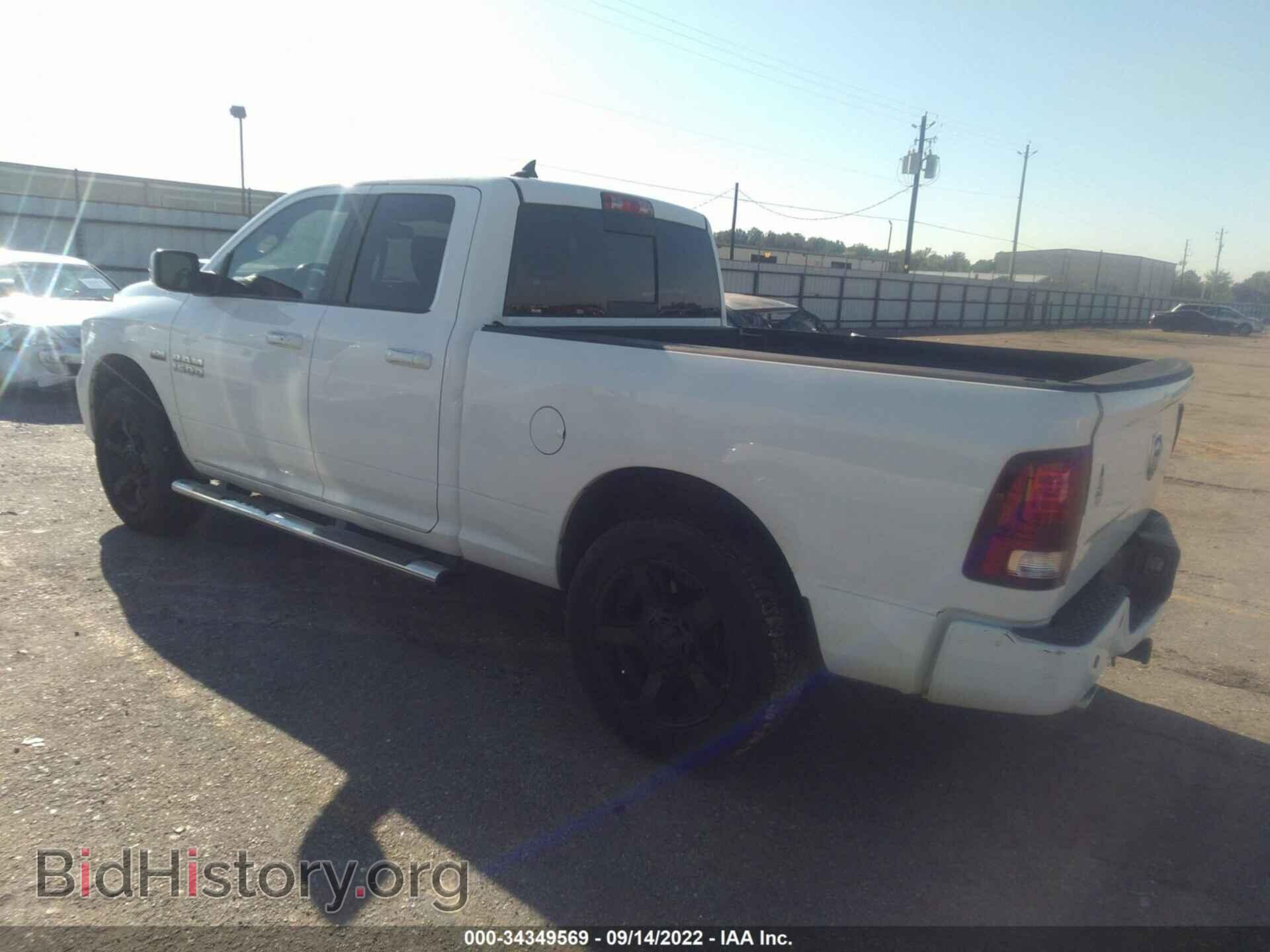 2013 RAM 1500 - VIN: 1C6RR6HT5DS712391 - Фото 3