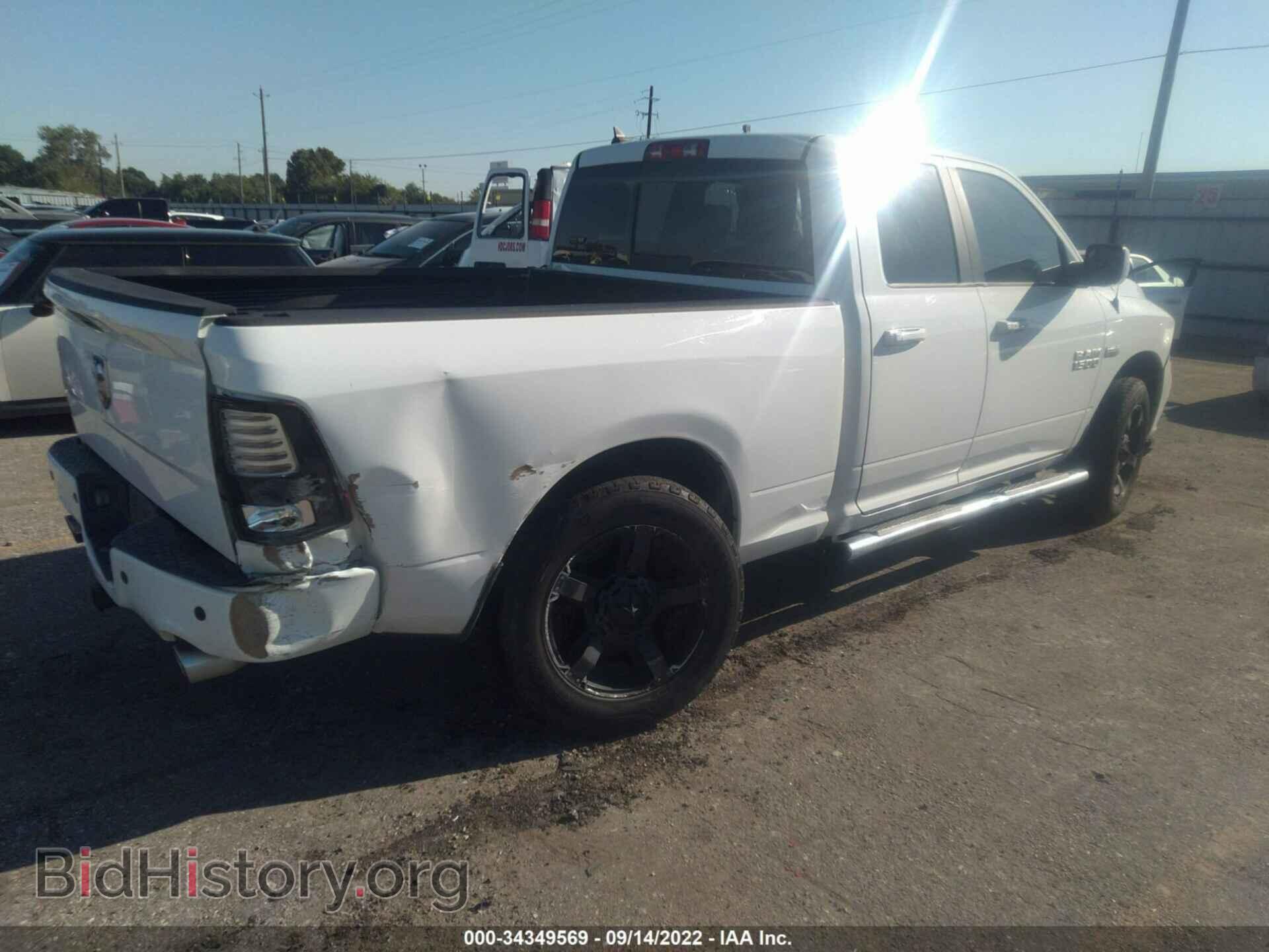 2013 RAM 1500 - VIN: 1C6RR6HT5DS712391 - Фото 4